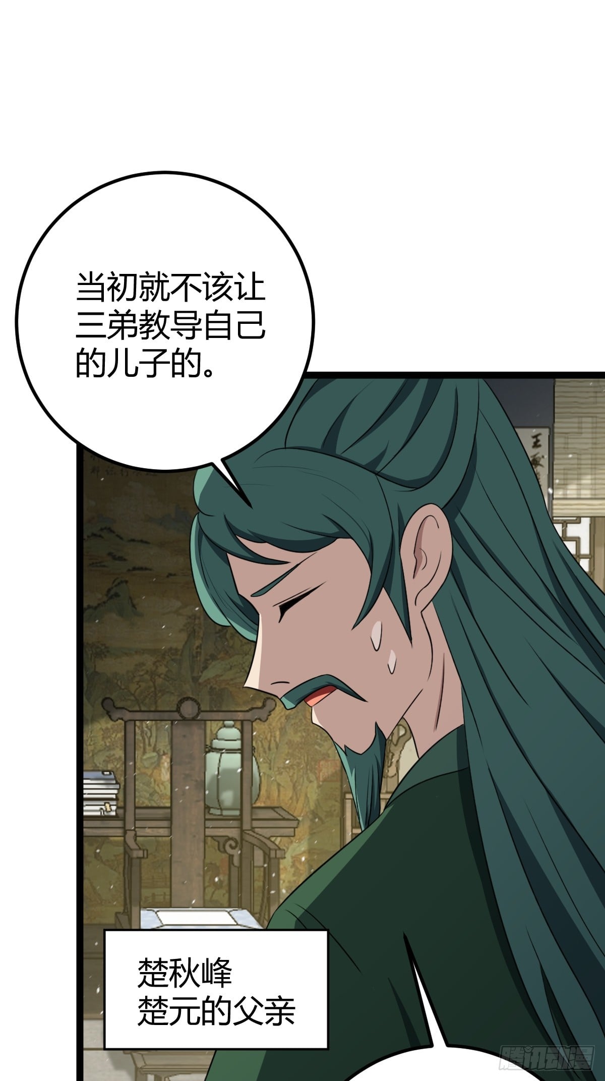 第 37 页