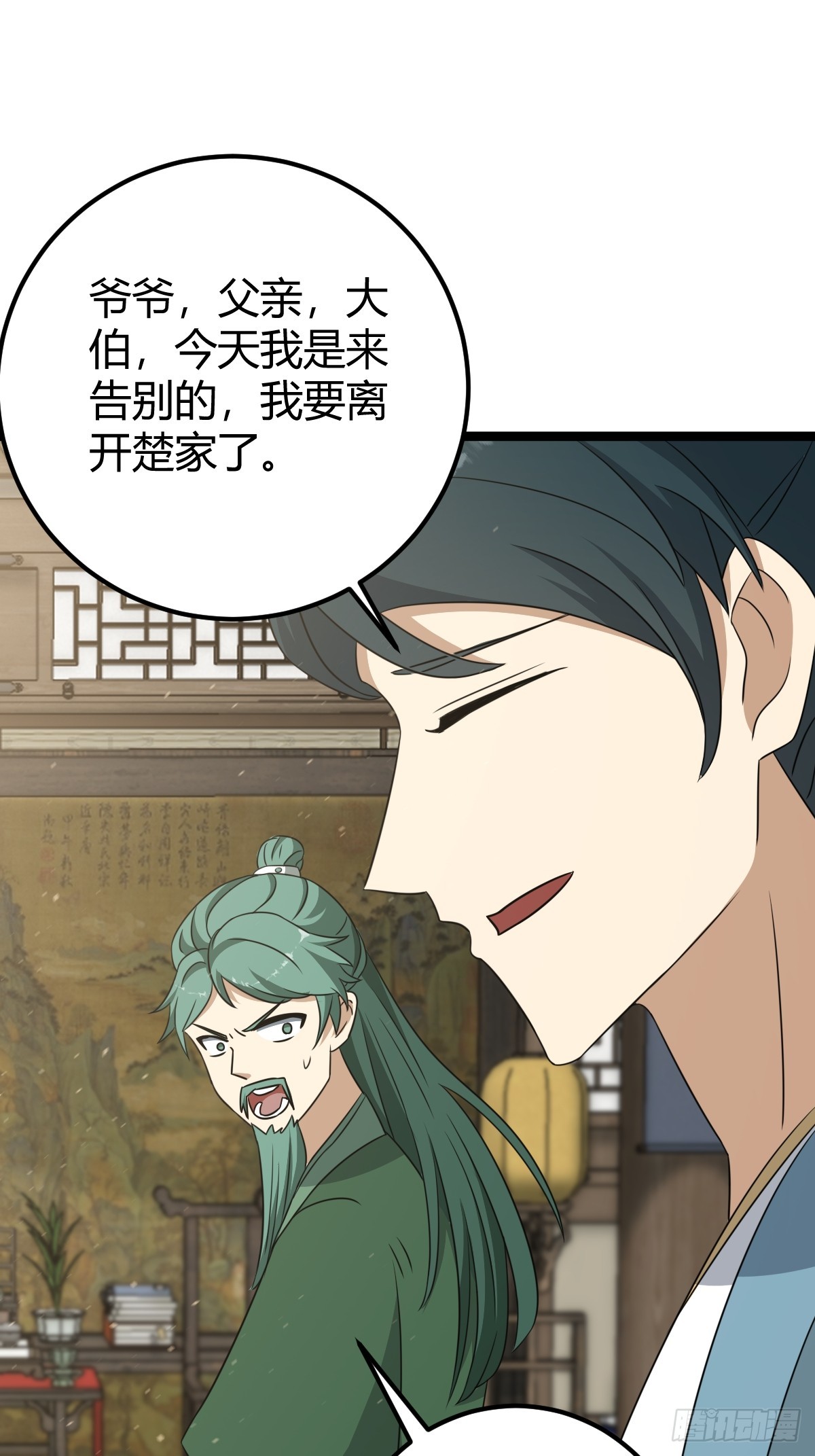 第 45 页