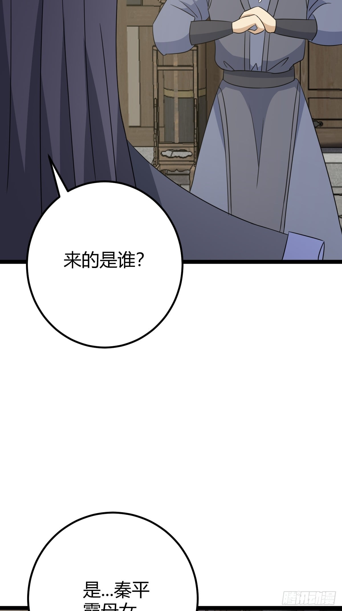 第 51 页