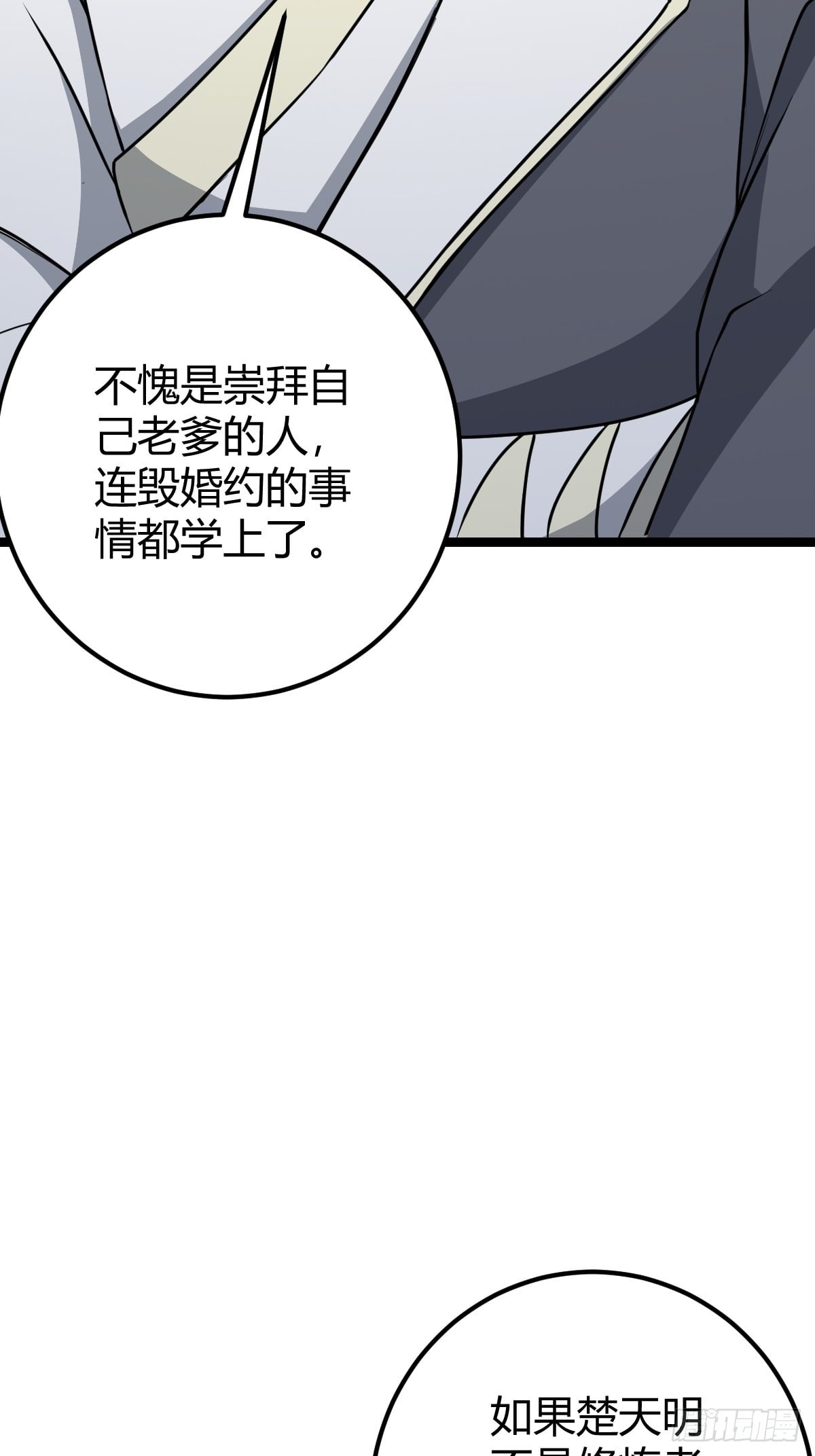 第 56 页