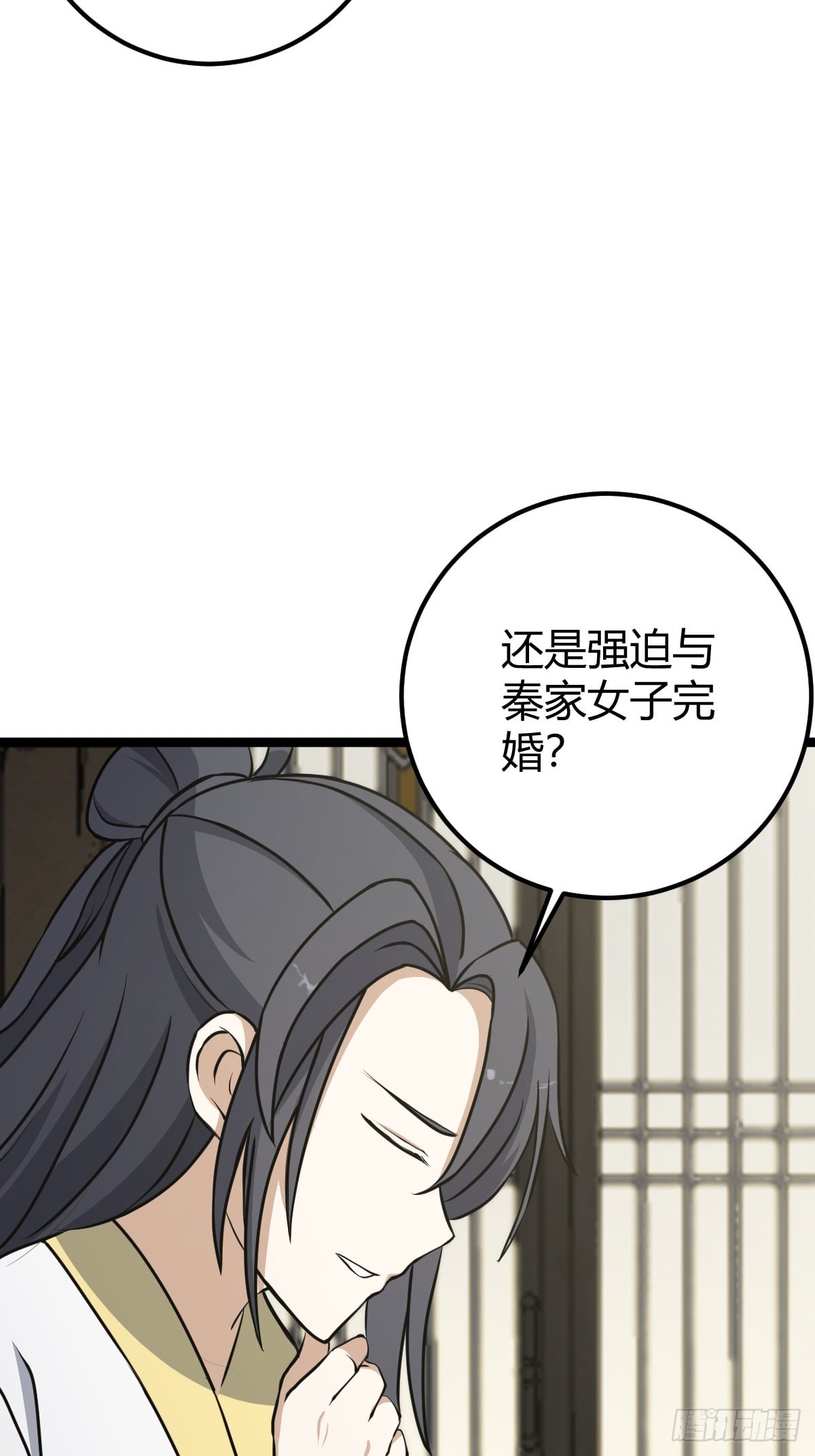 第 58 页
