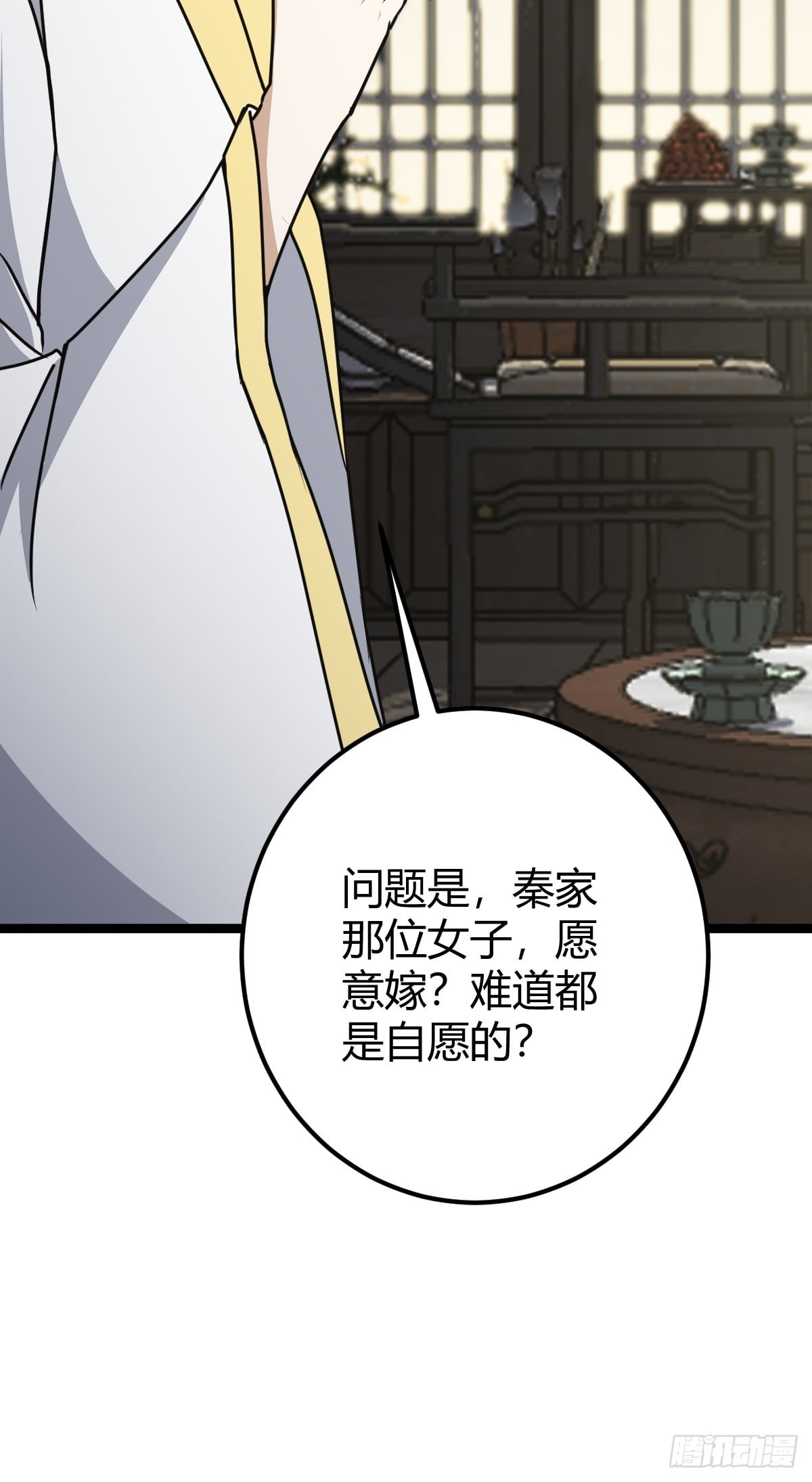 第 59 页