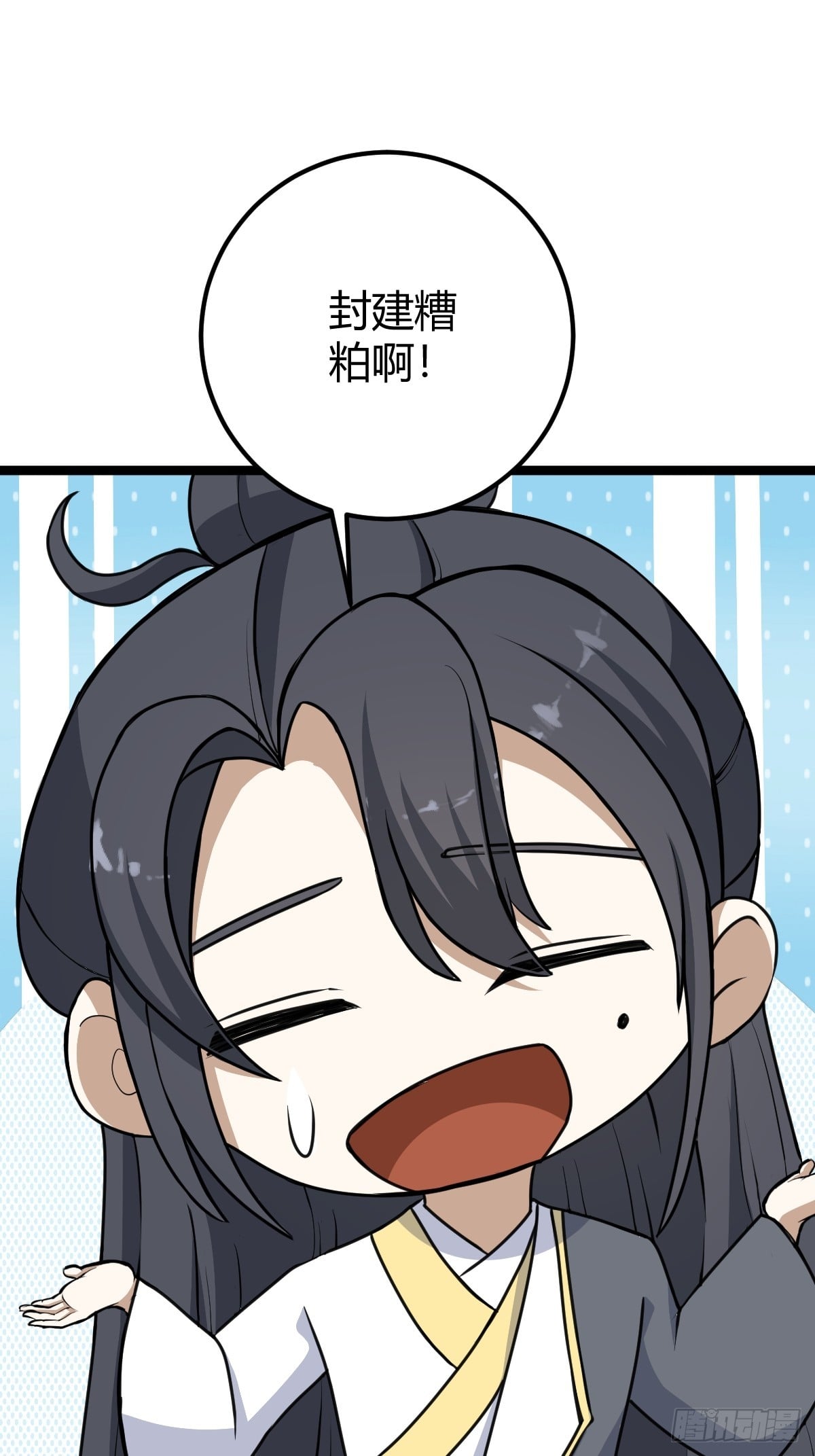 第 60 页