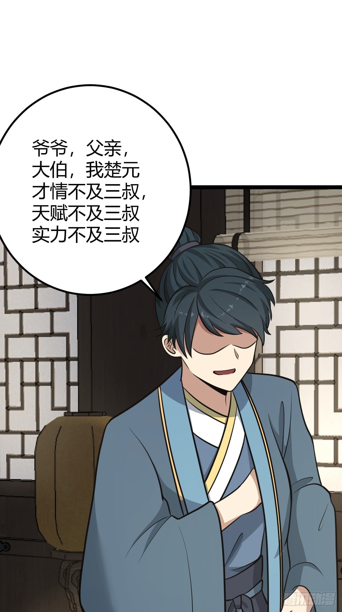 第 26 页