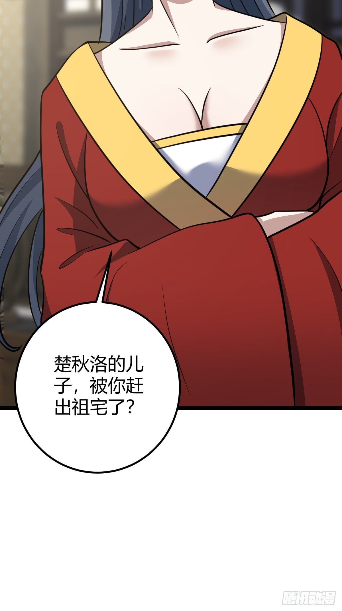 第 36 页