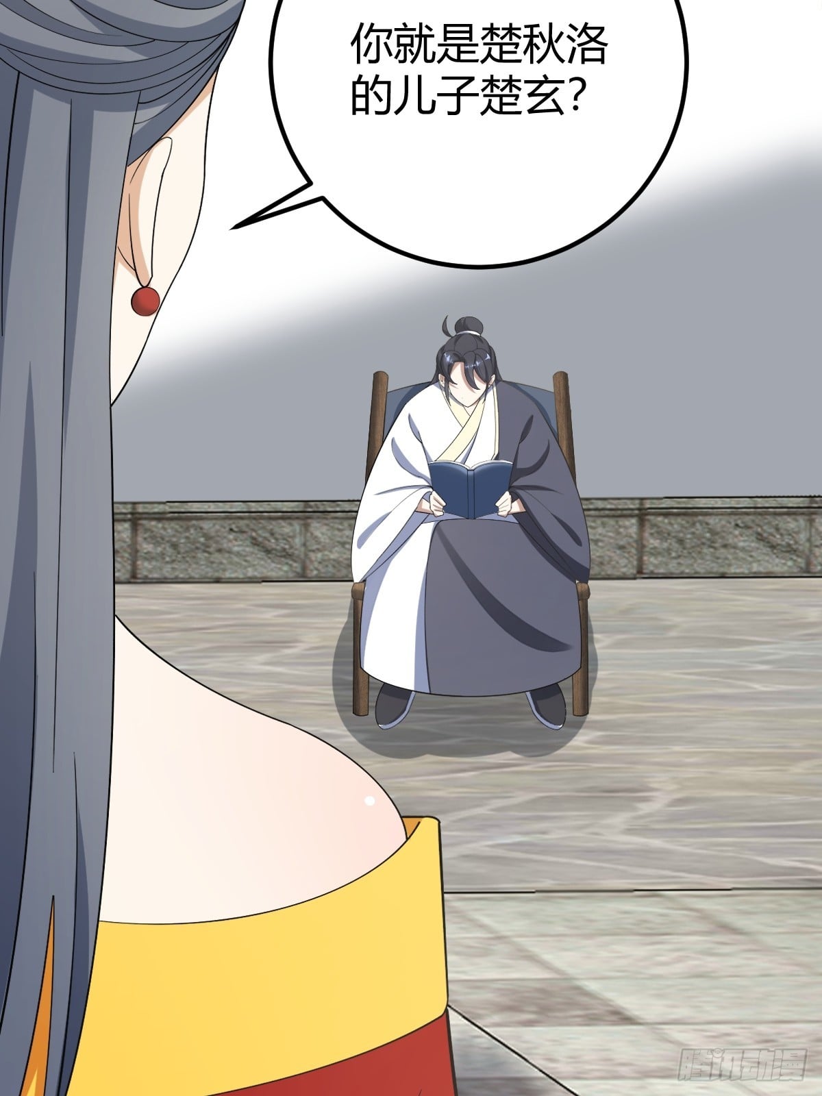 第 48 页