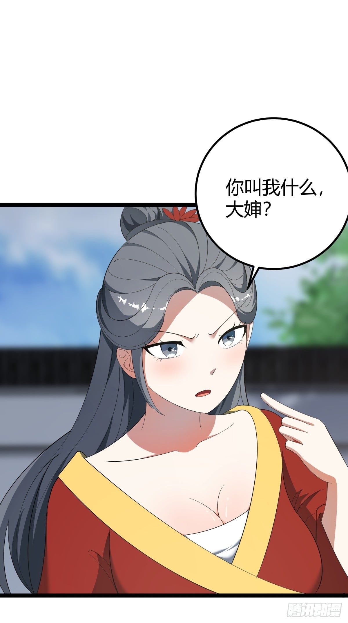 第 52 页