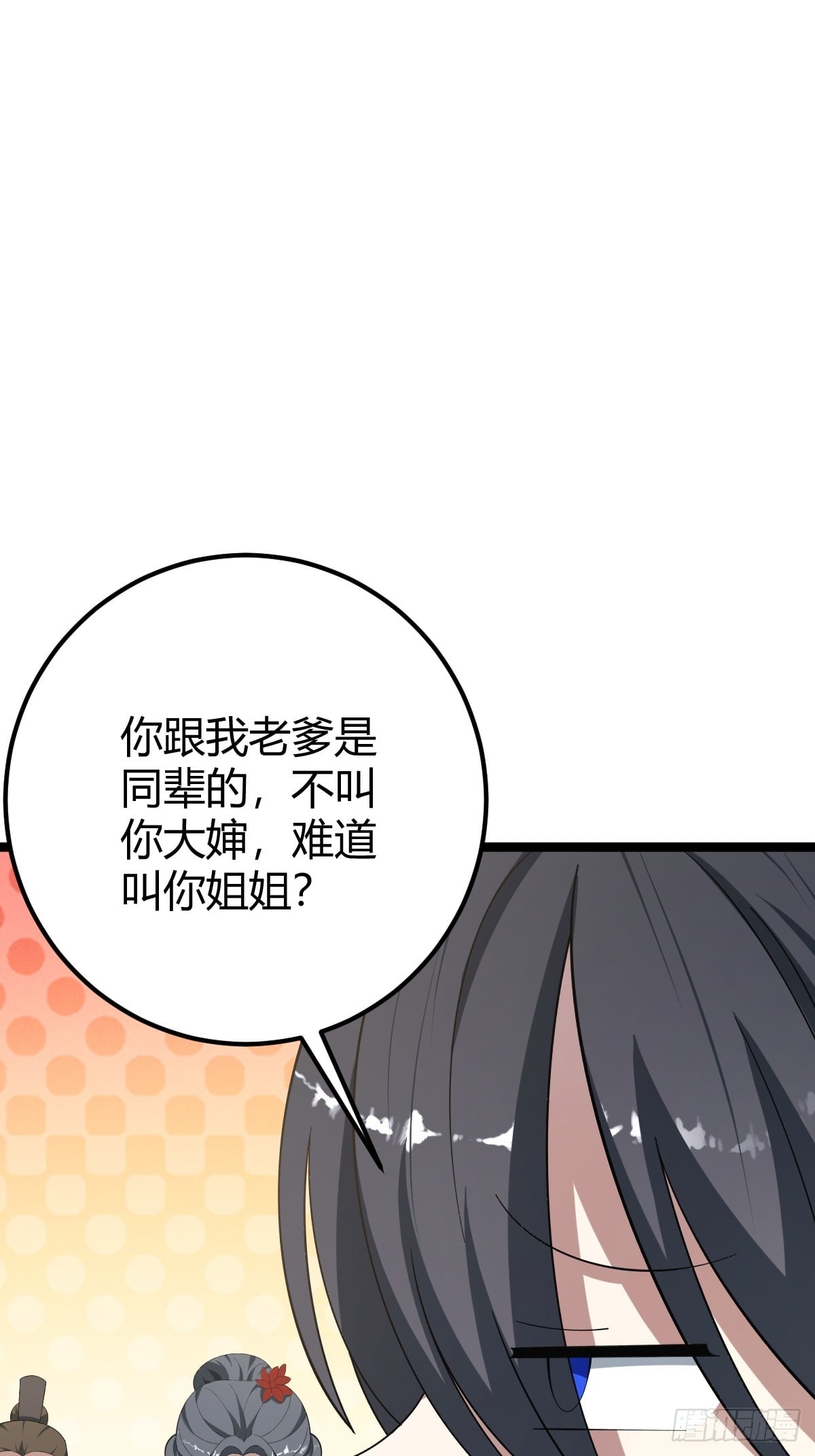 第 53 页