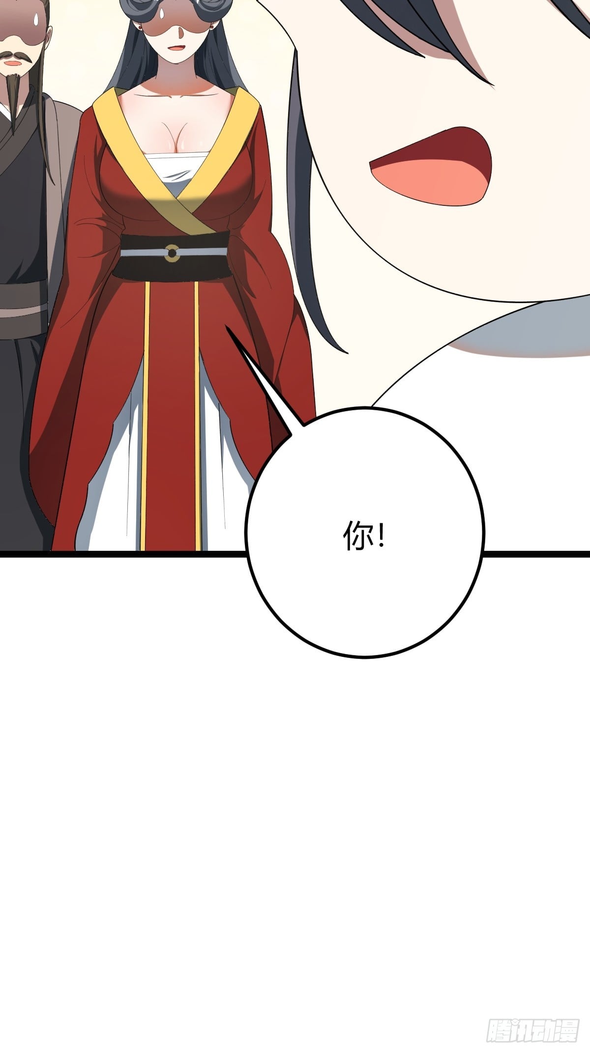 第 54 页