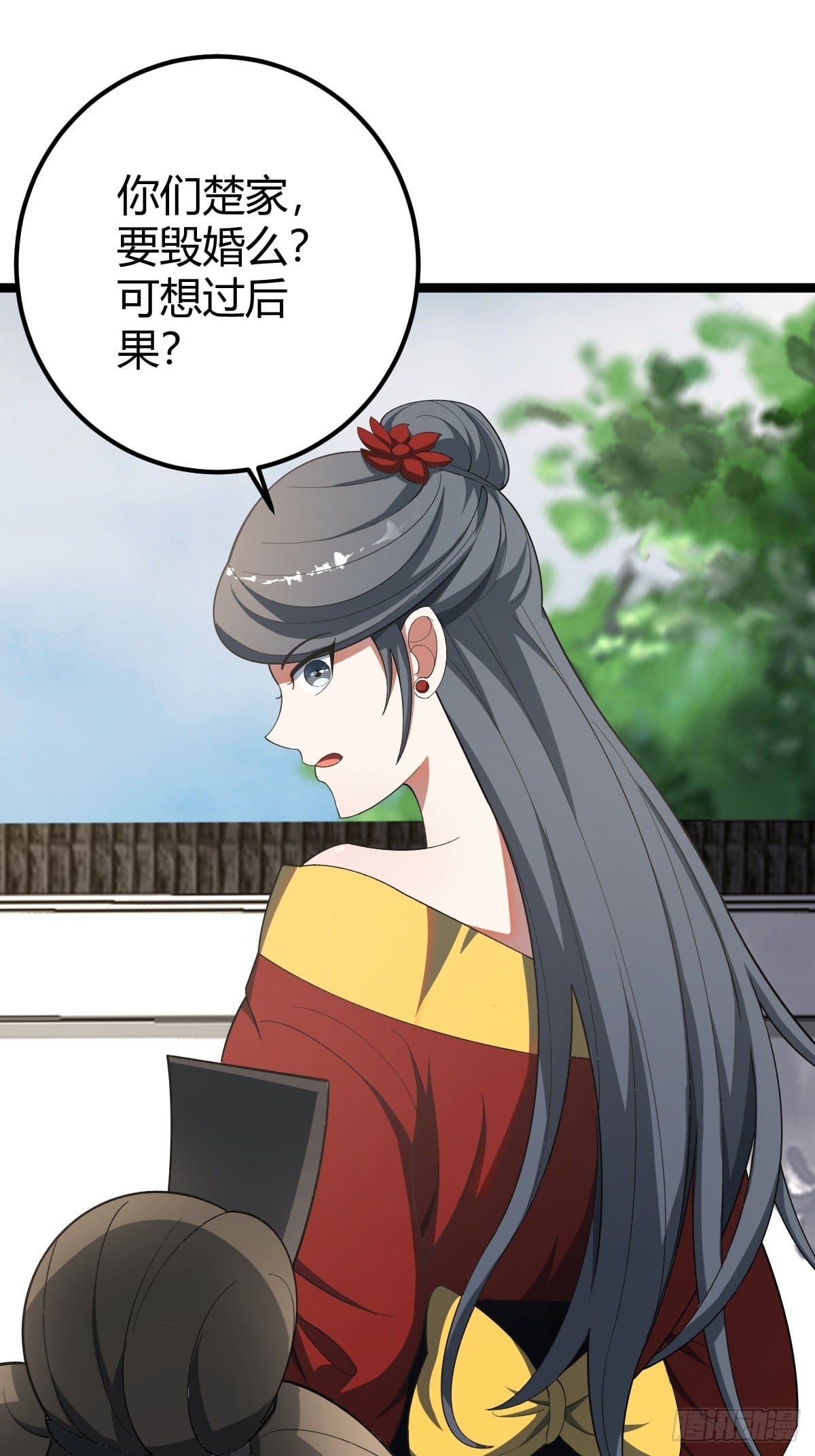 第 55 页