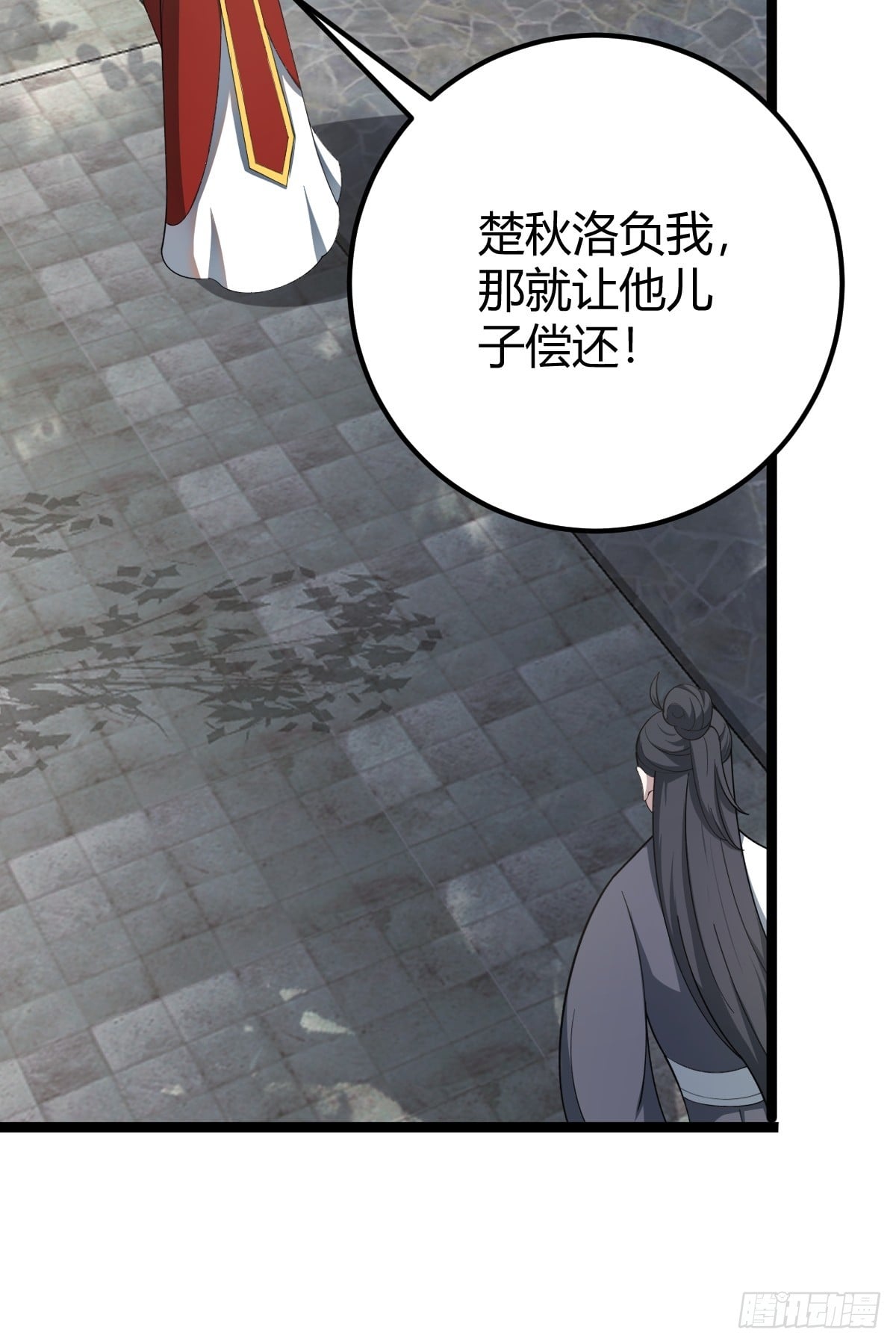 第 59 页
