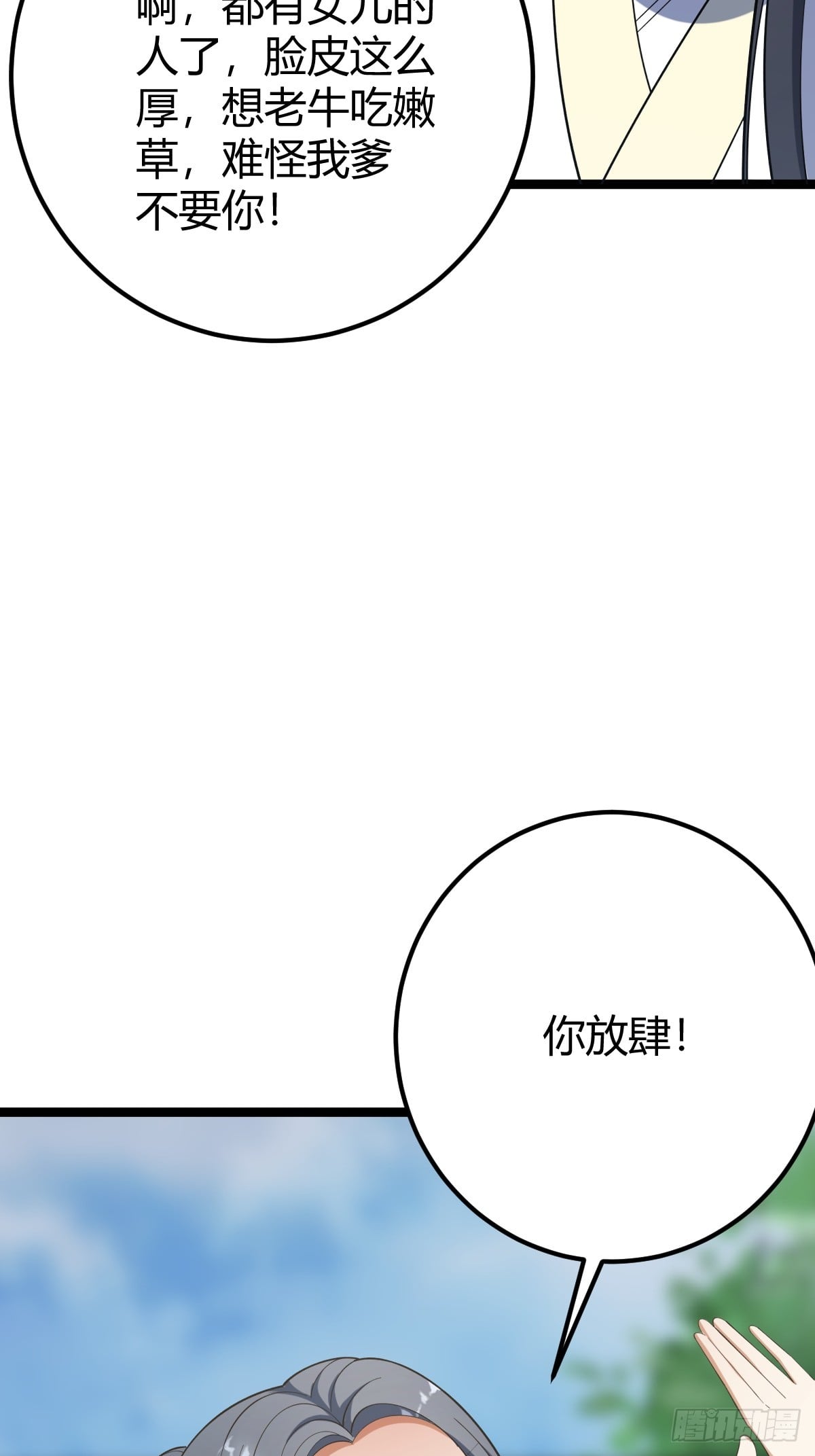 第 61 页