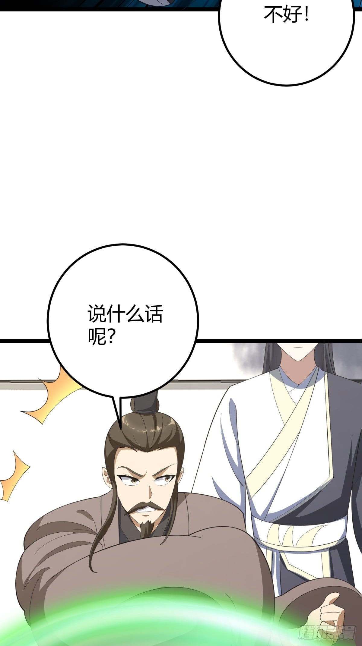 第 64 页