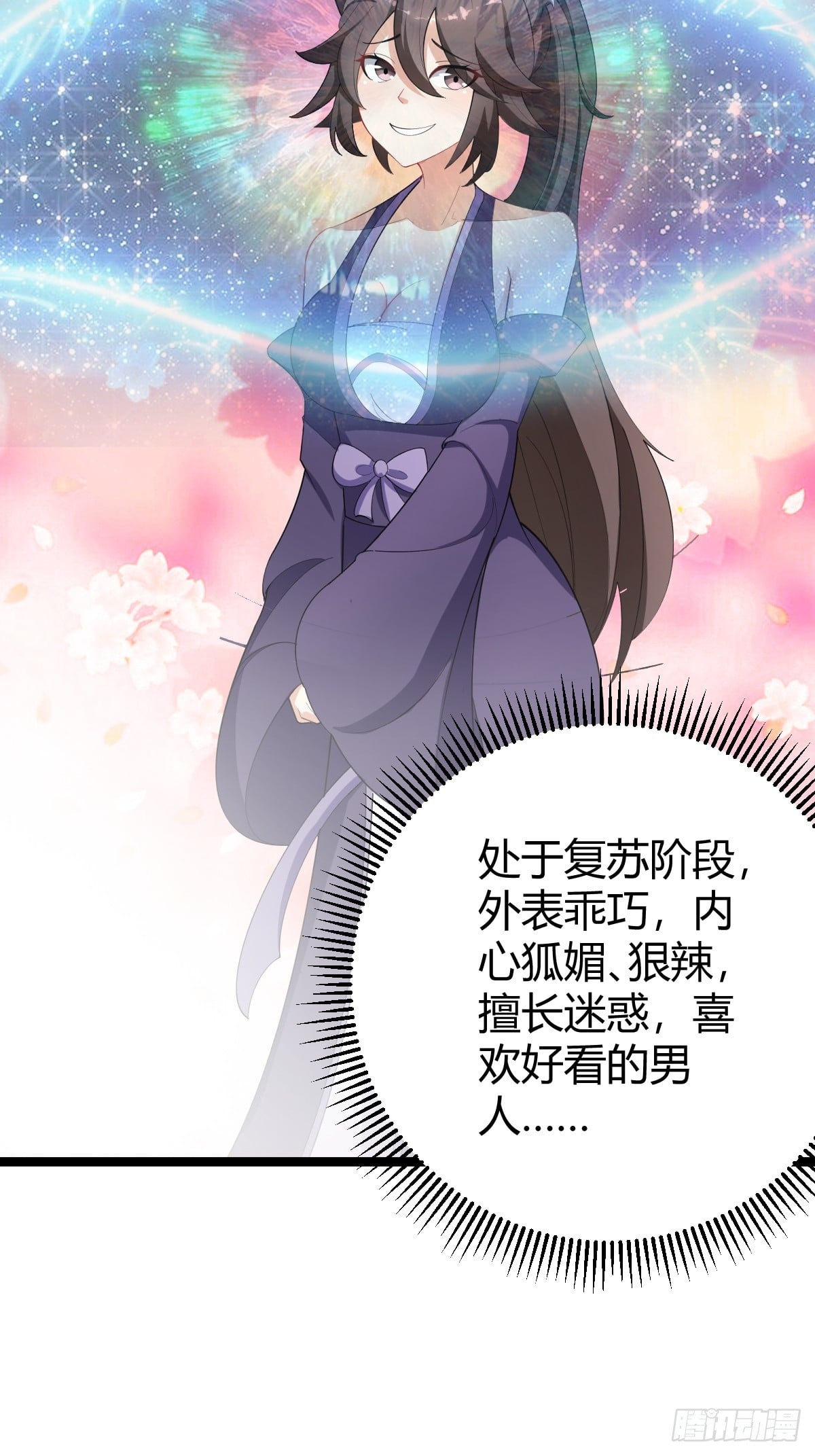 第 35 页