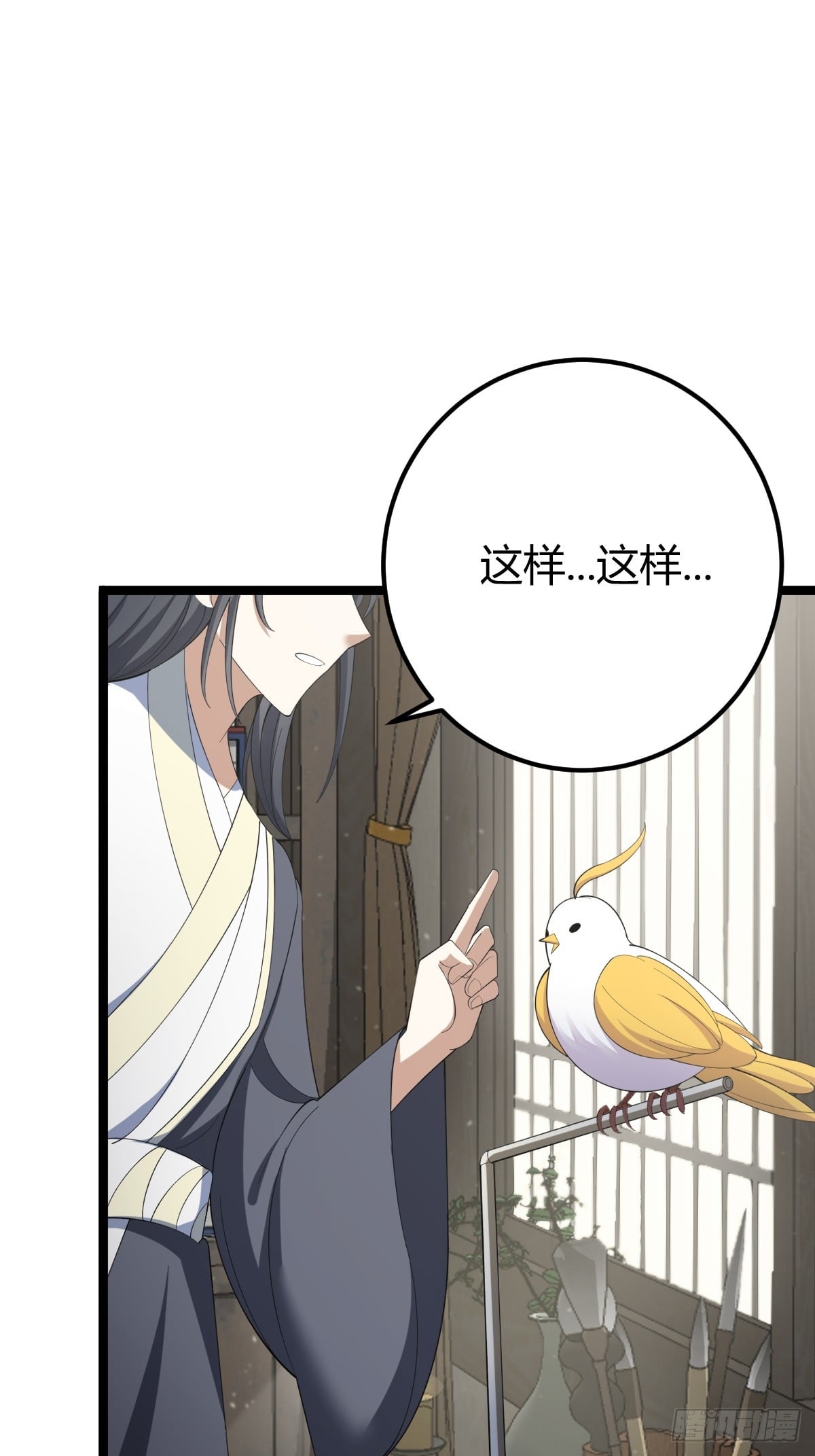 第 39 页