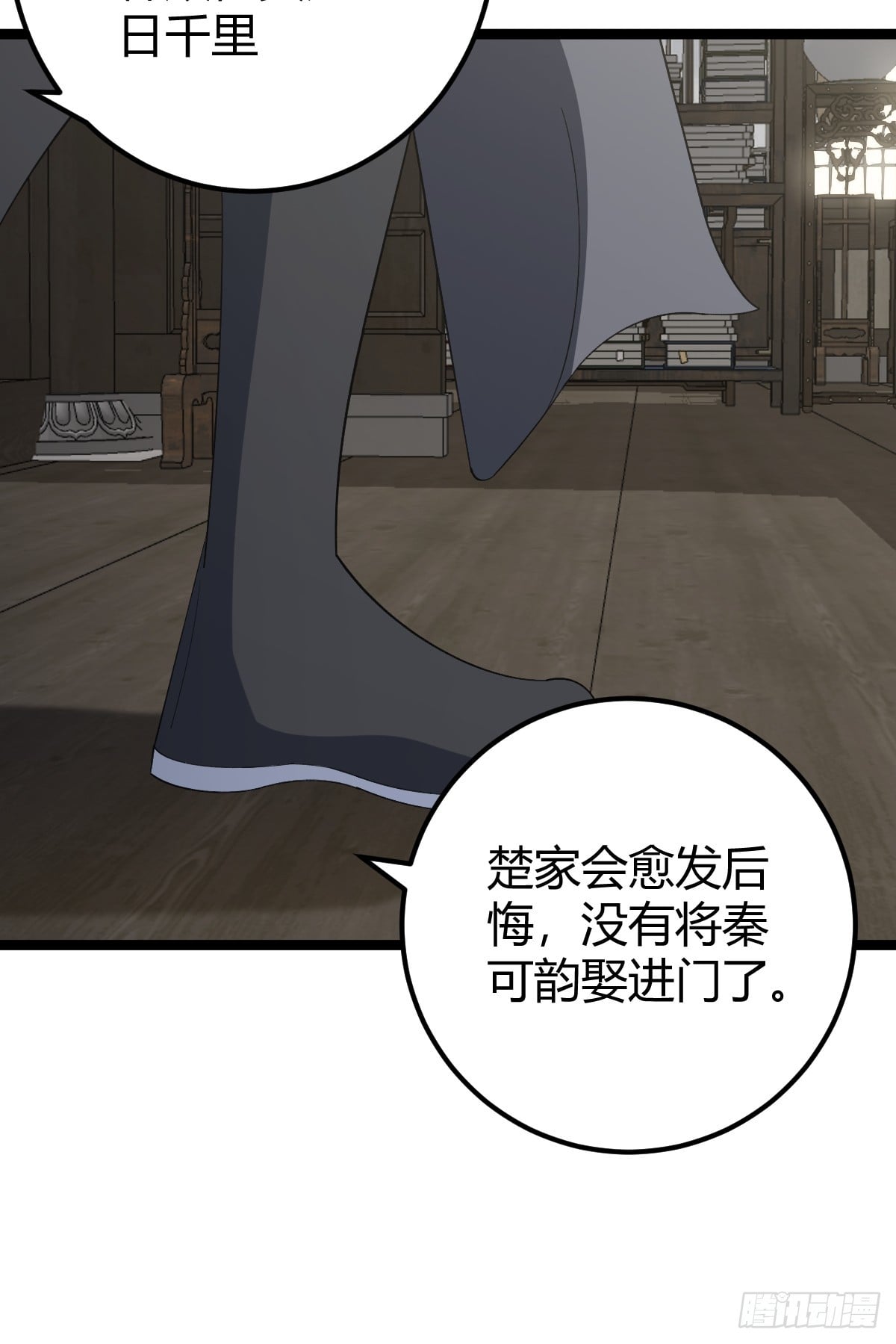 第 49 页