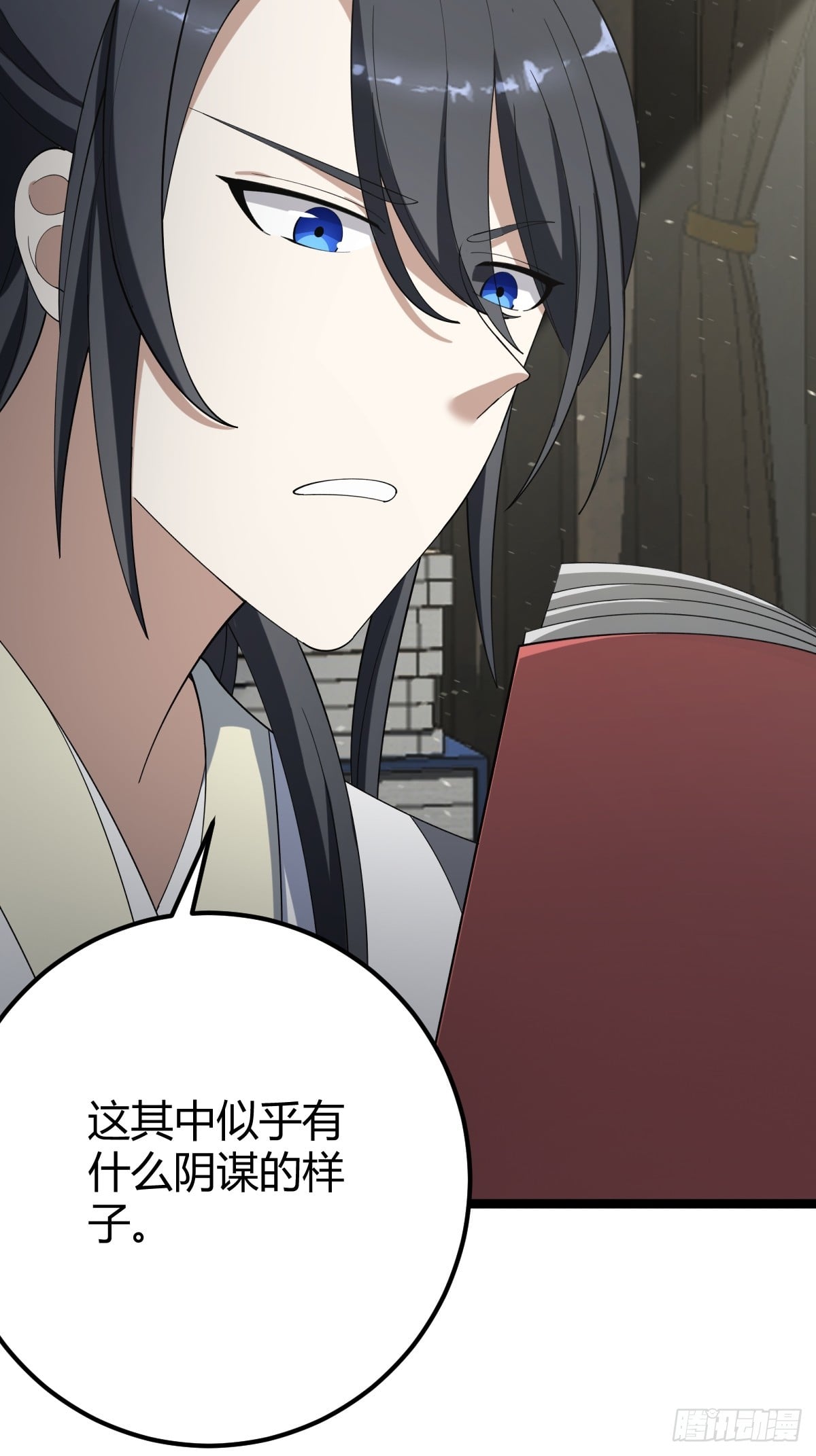第 52 页