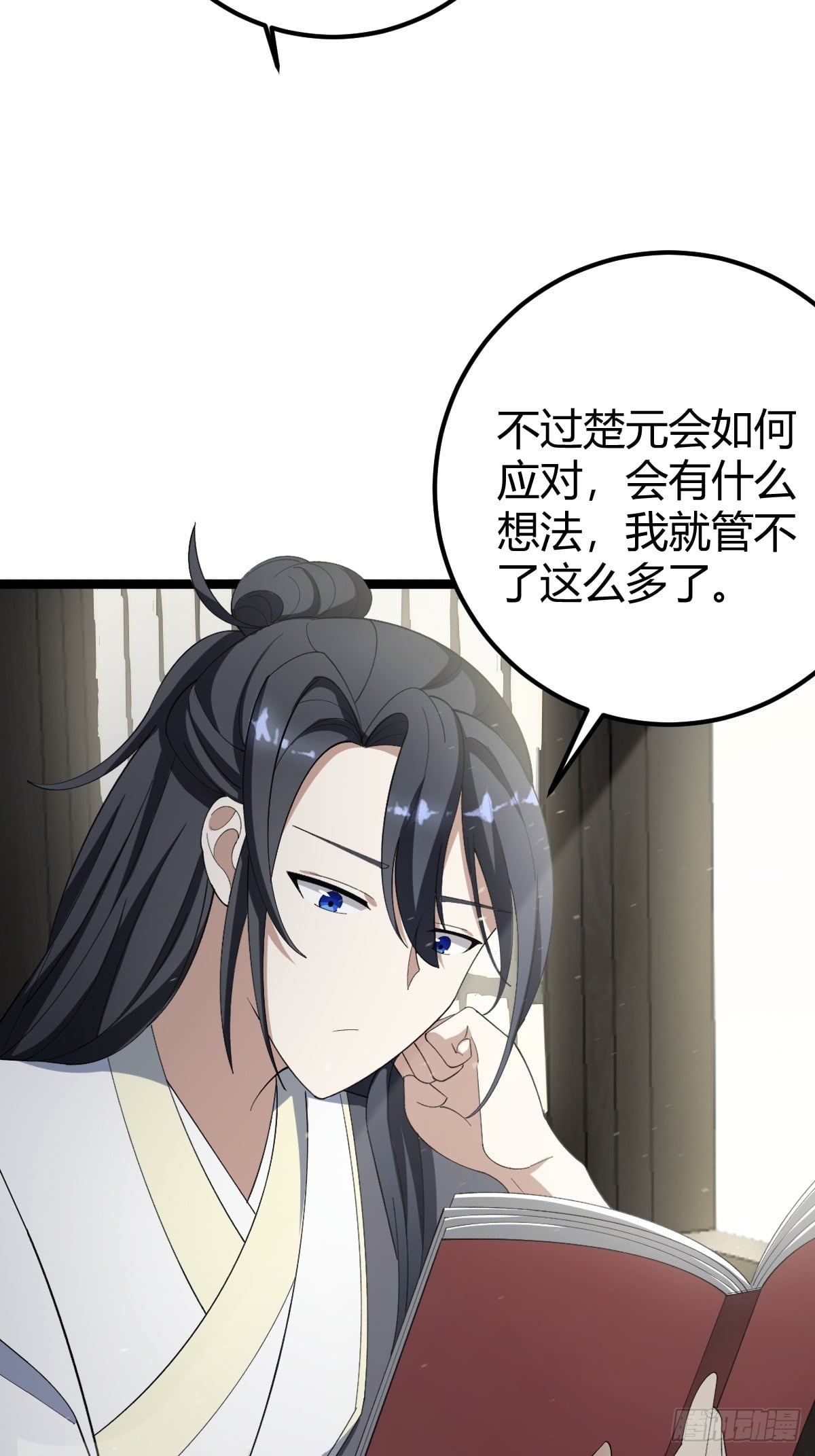 第 56 页