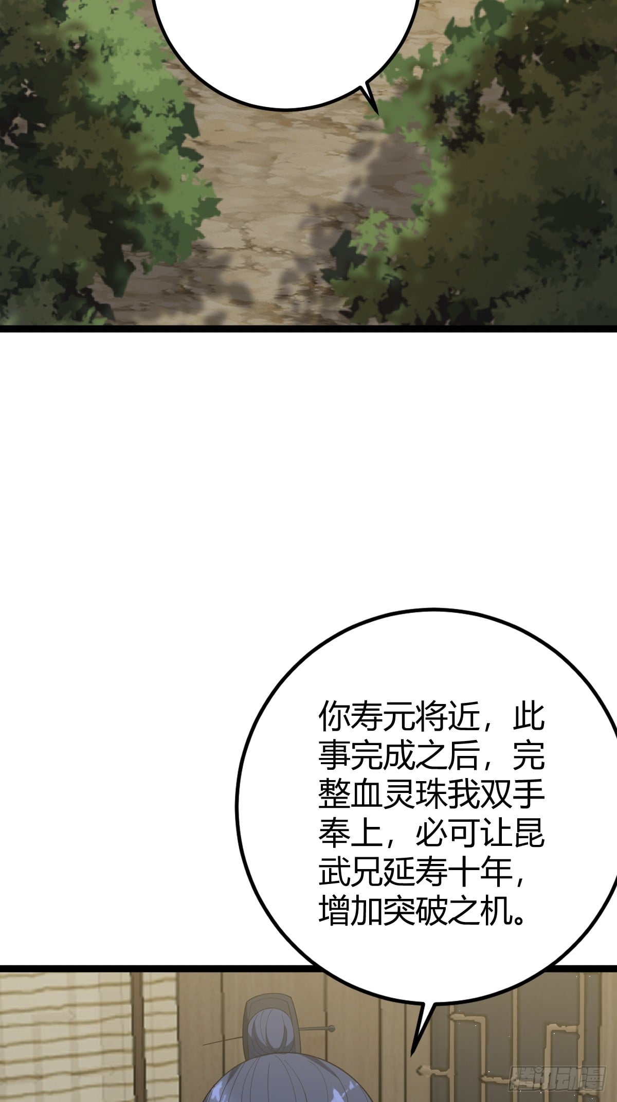 第 59 页