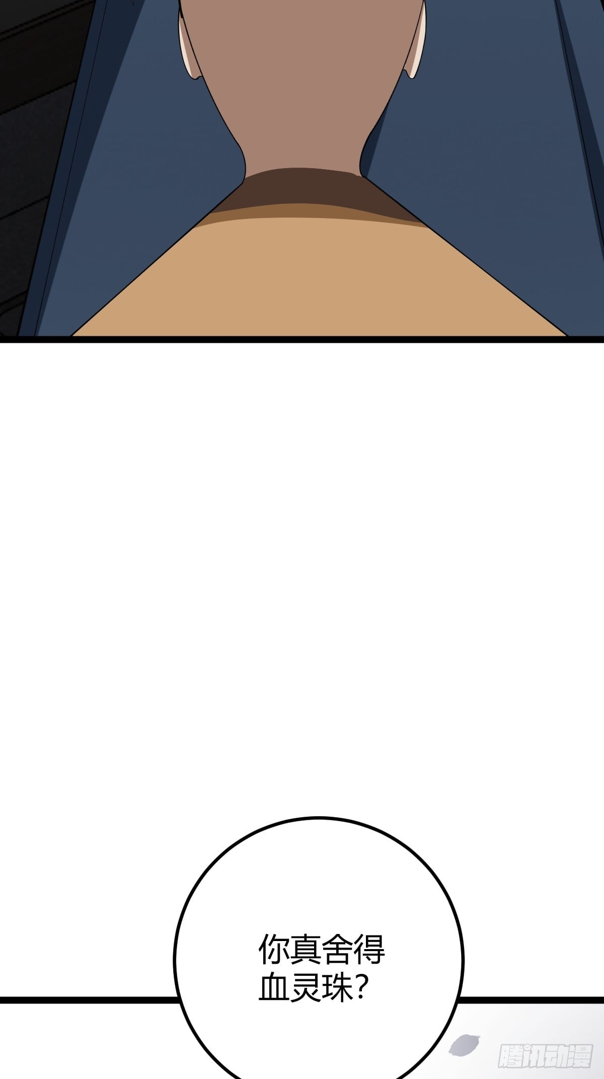 第 61 页