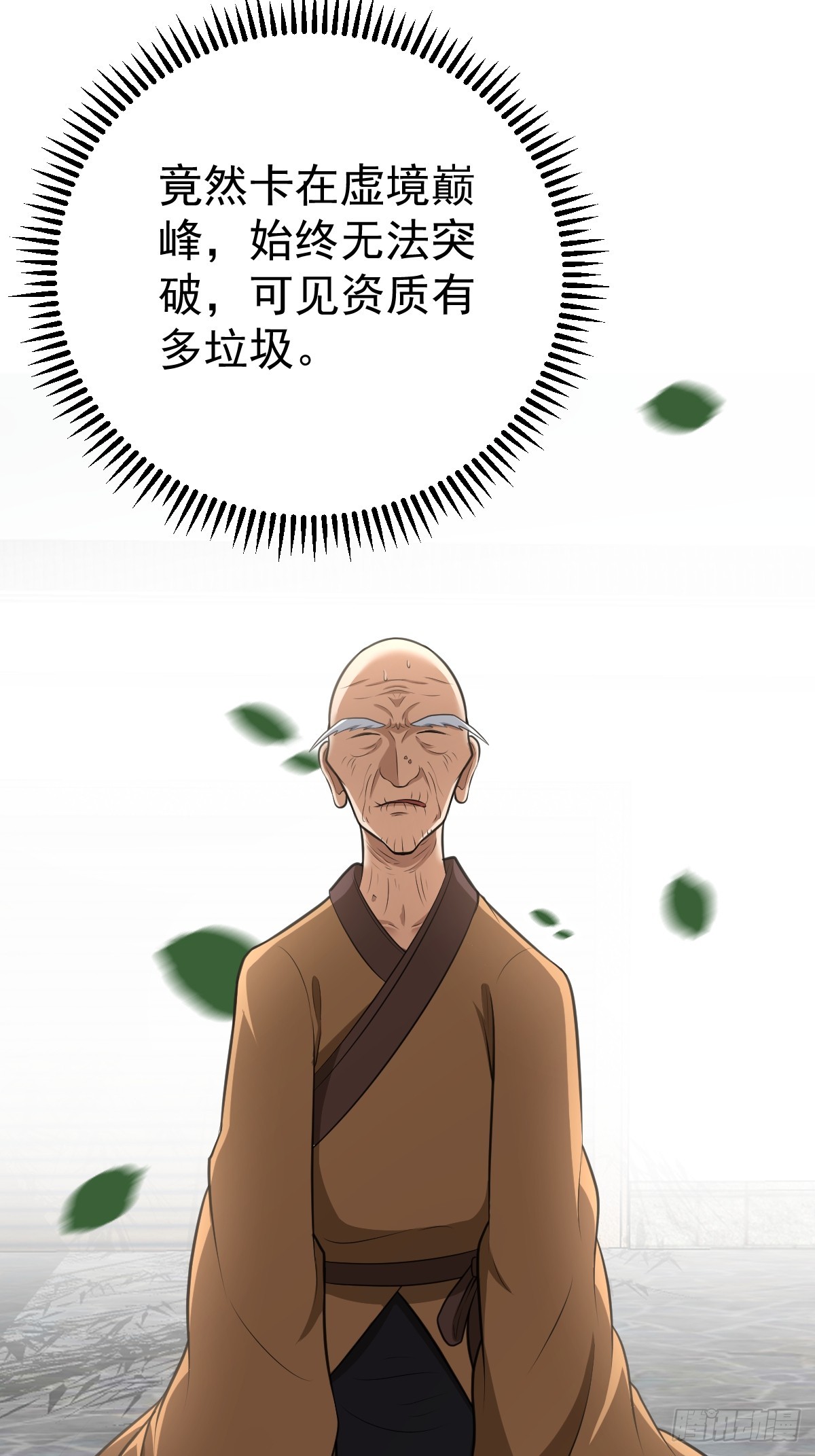 第 48 页