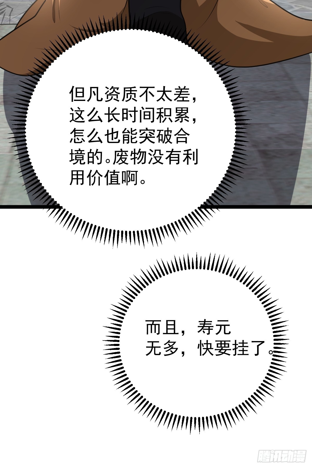 第 49 页