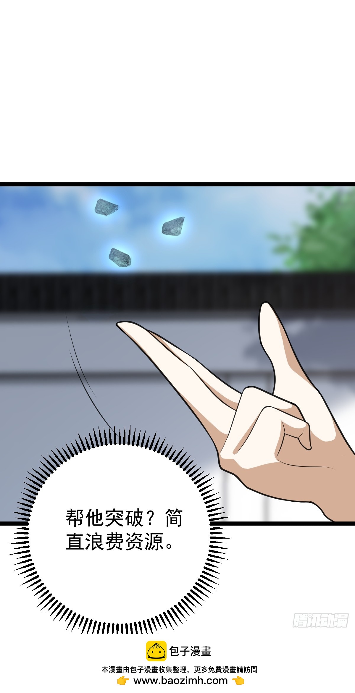 第 50 页