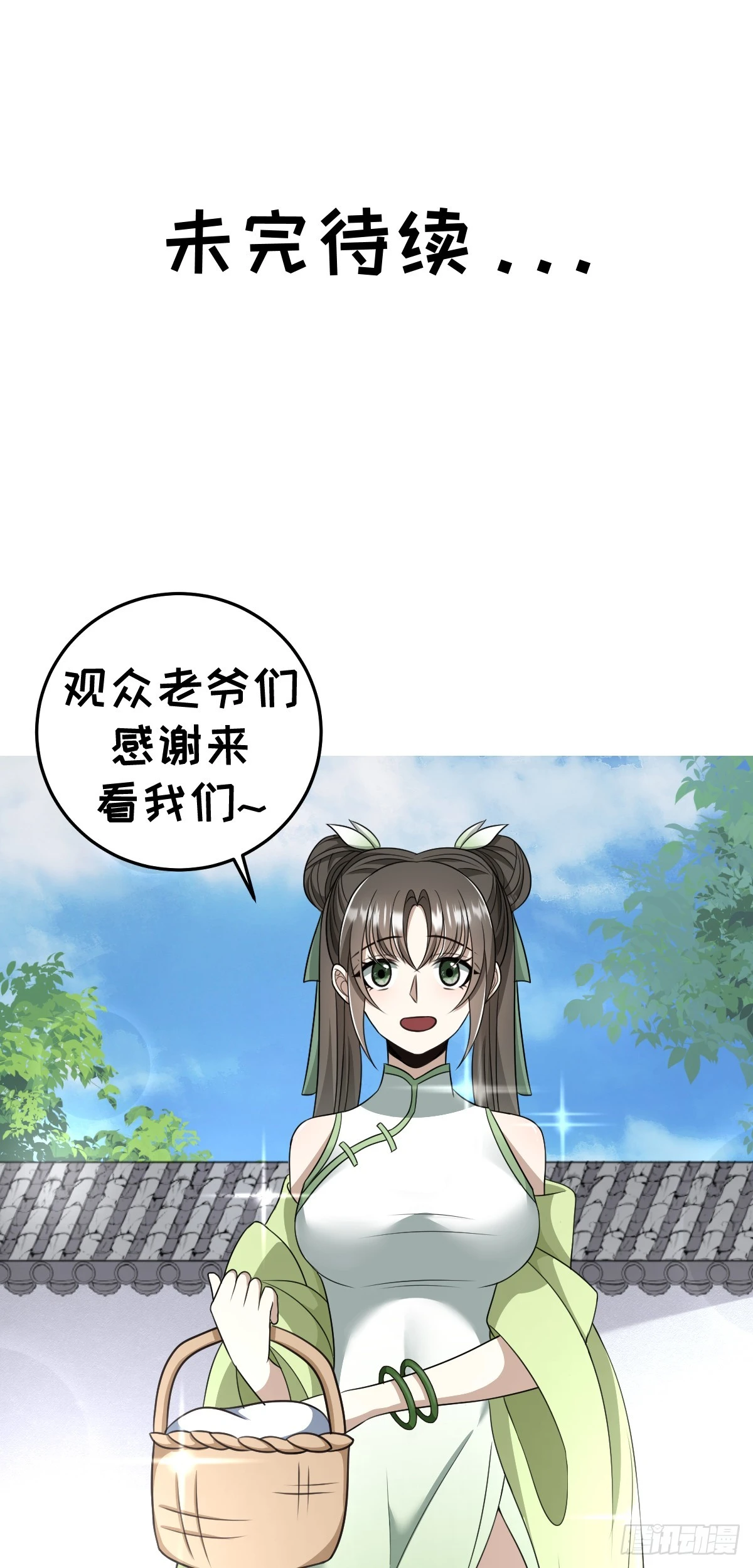 第 56 页