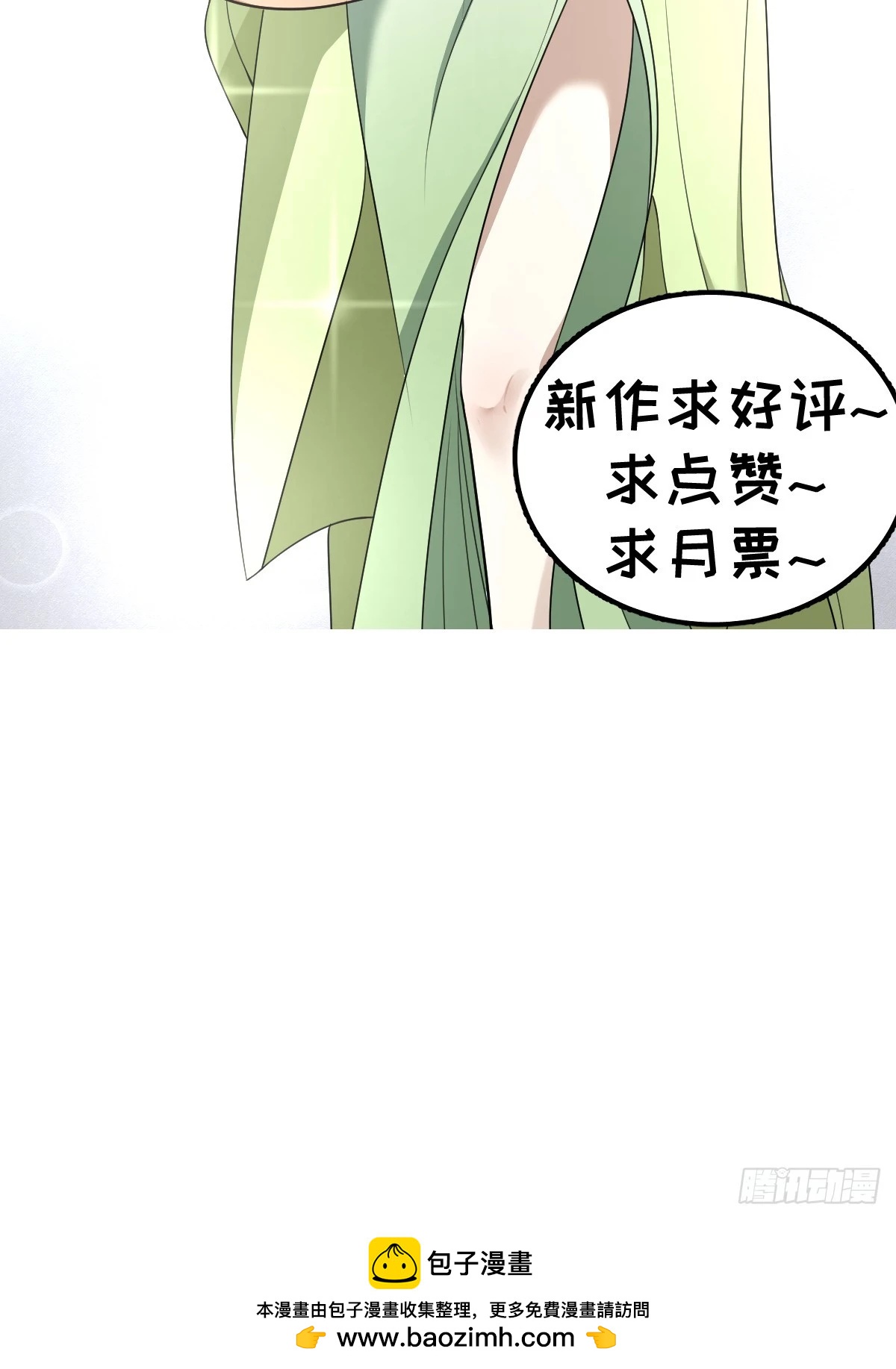 第 57 页