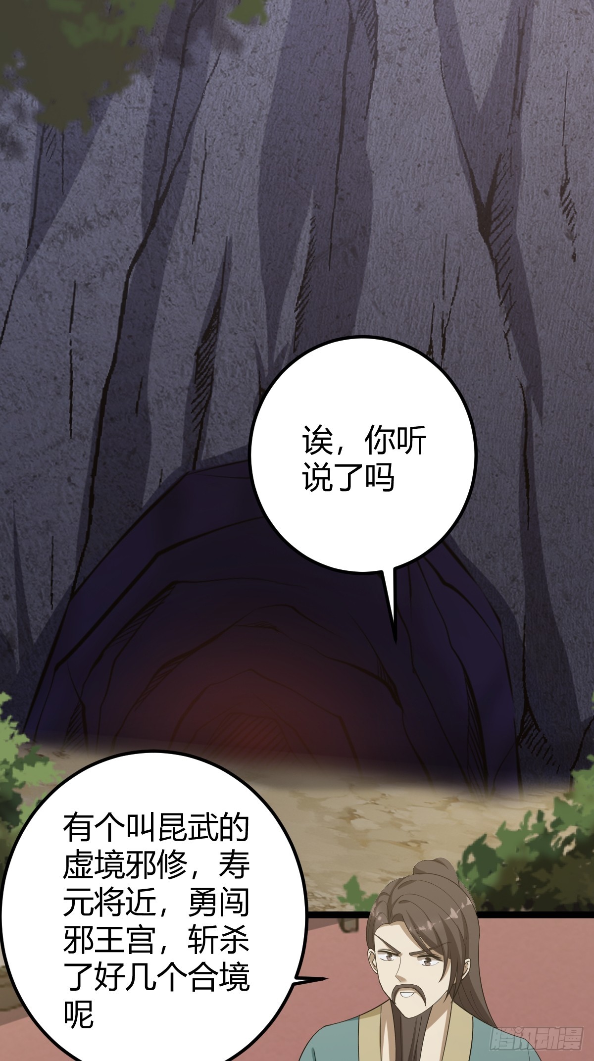 第 42 页