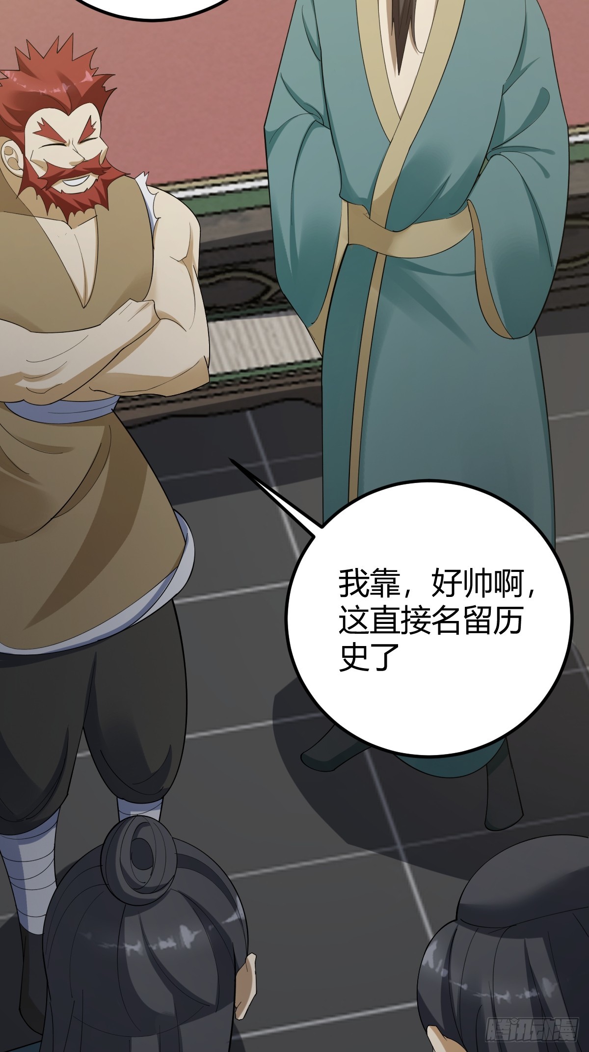 第 43 页
