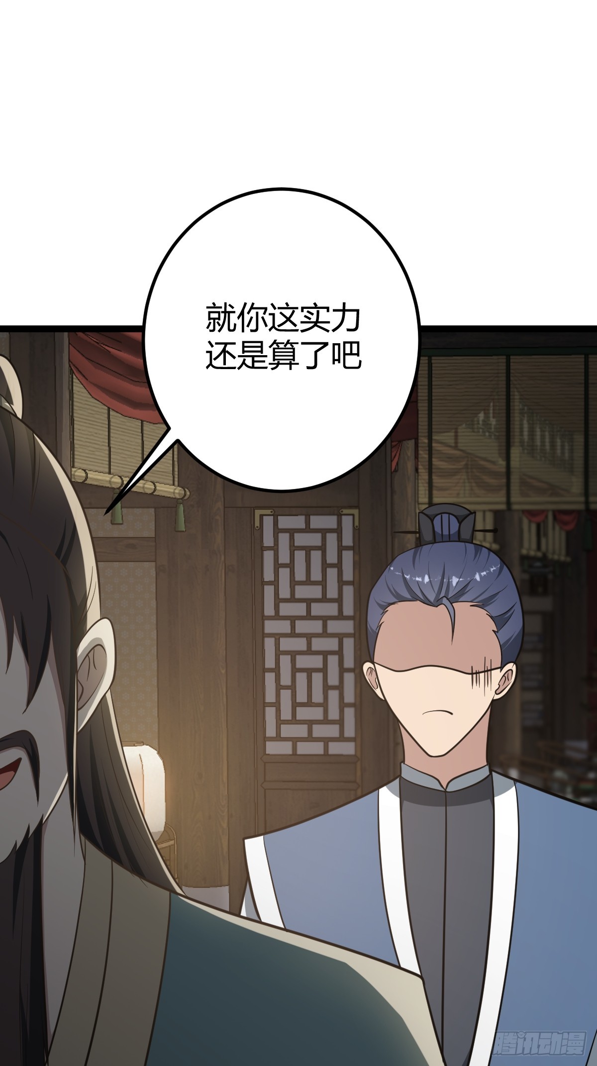 第 45 页