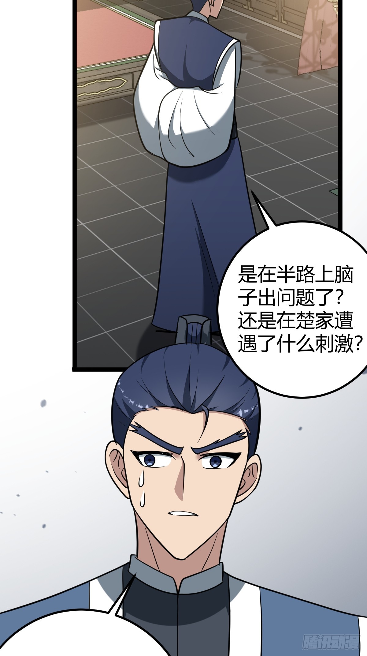 第 48 页