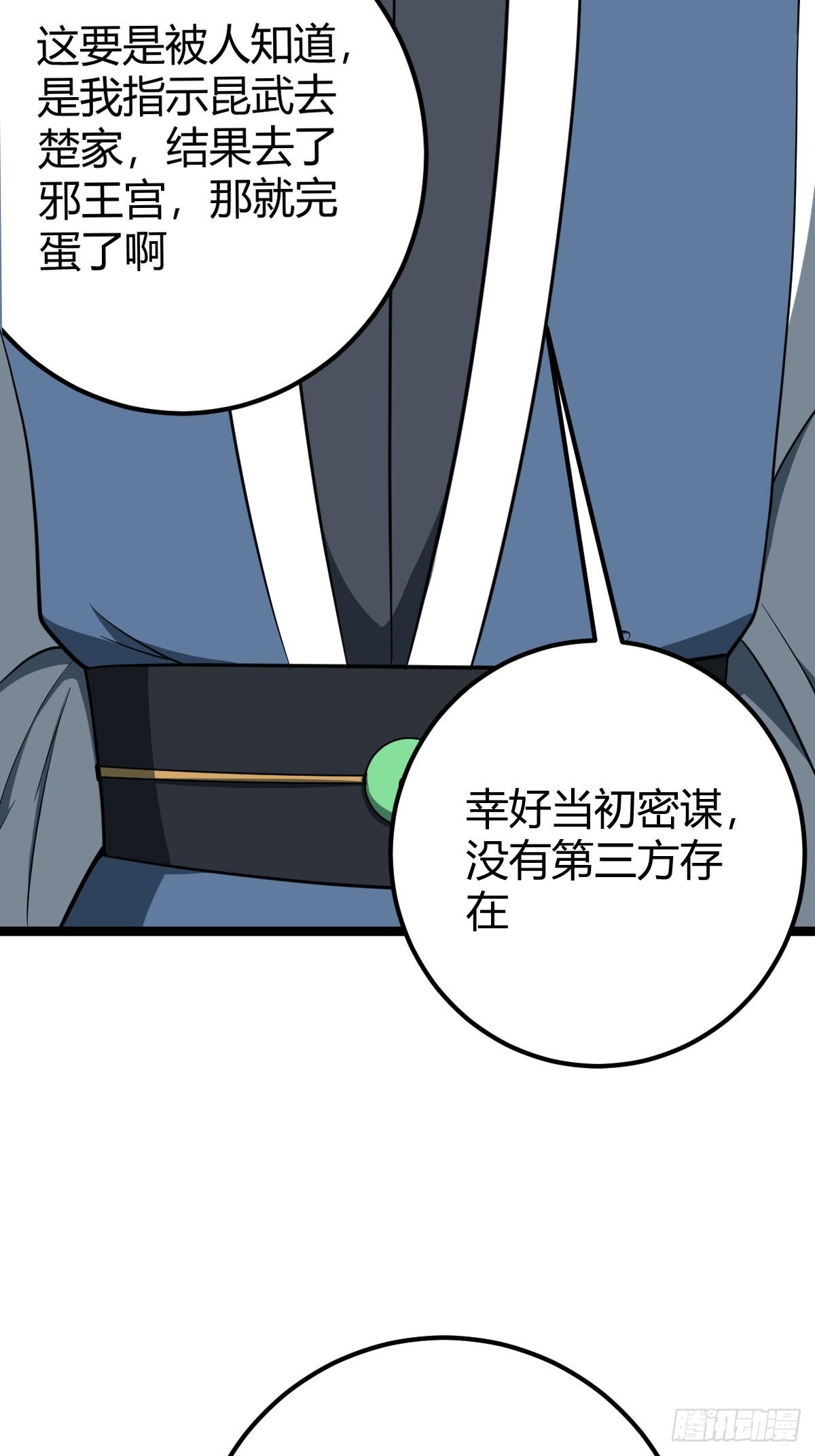 第 49 页