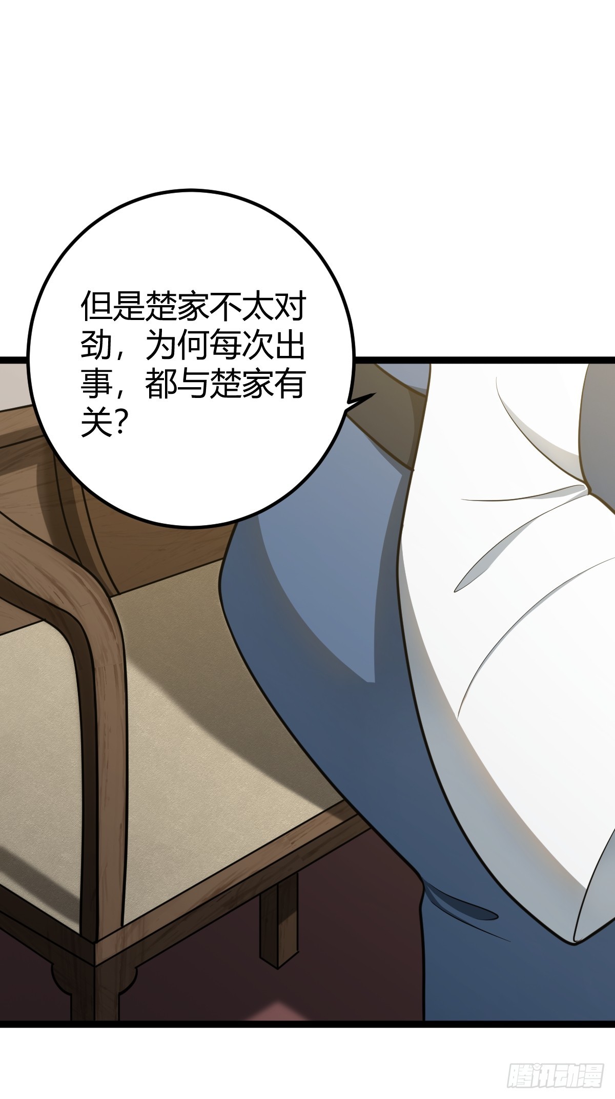 第 53 页