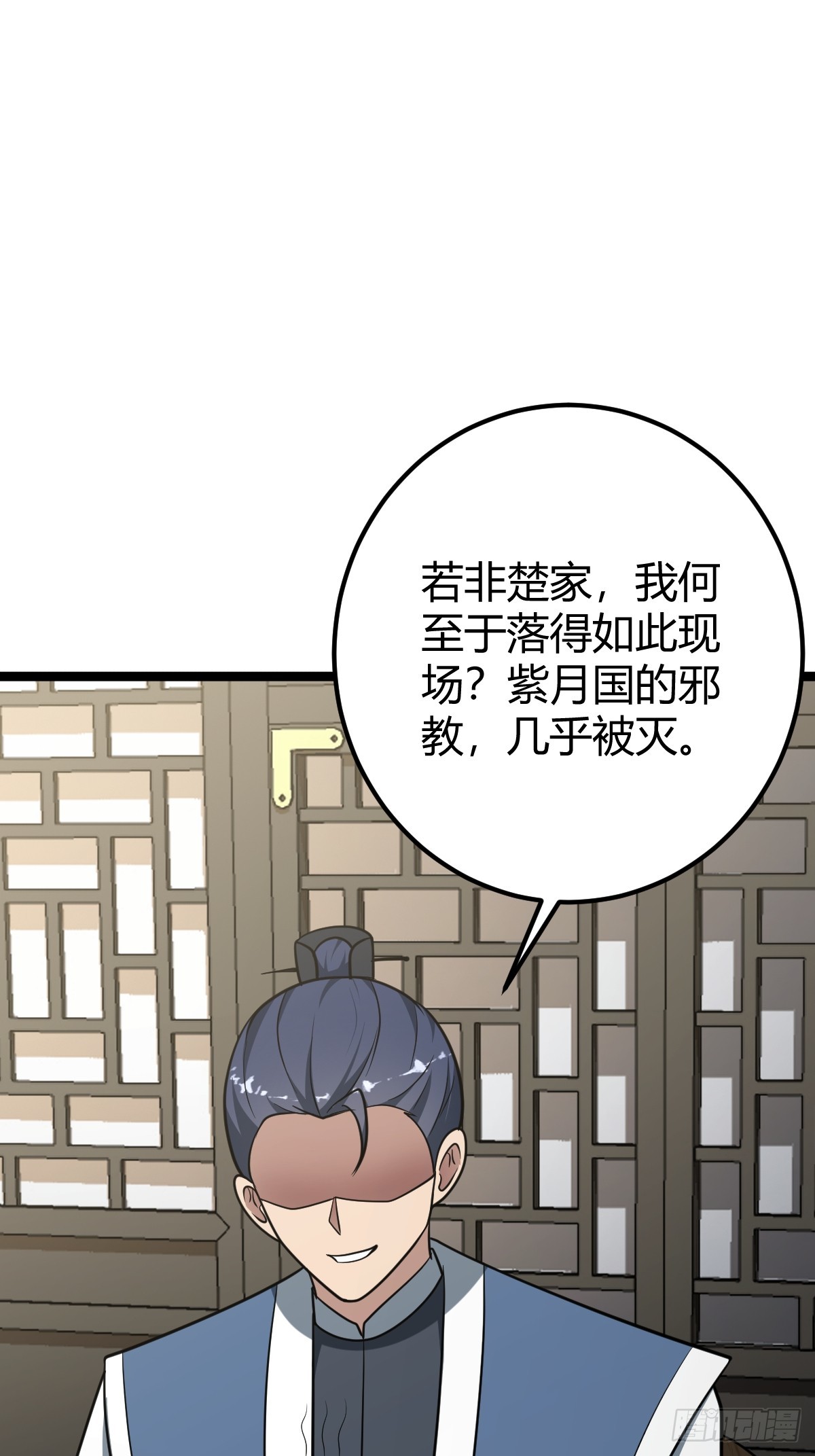 第 54 页