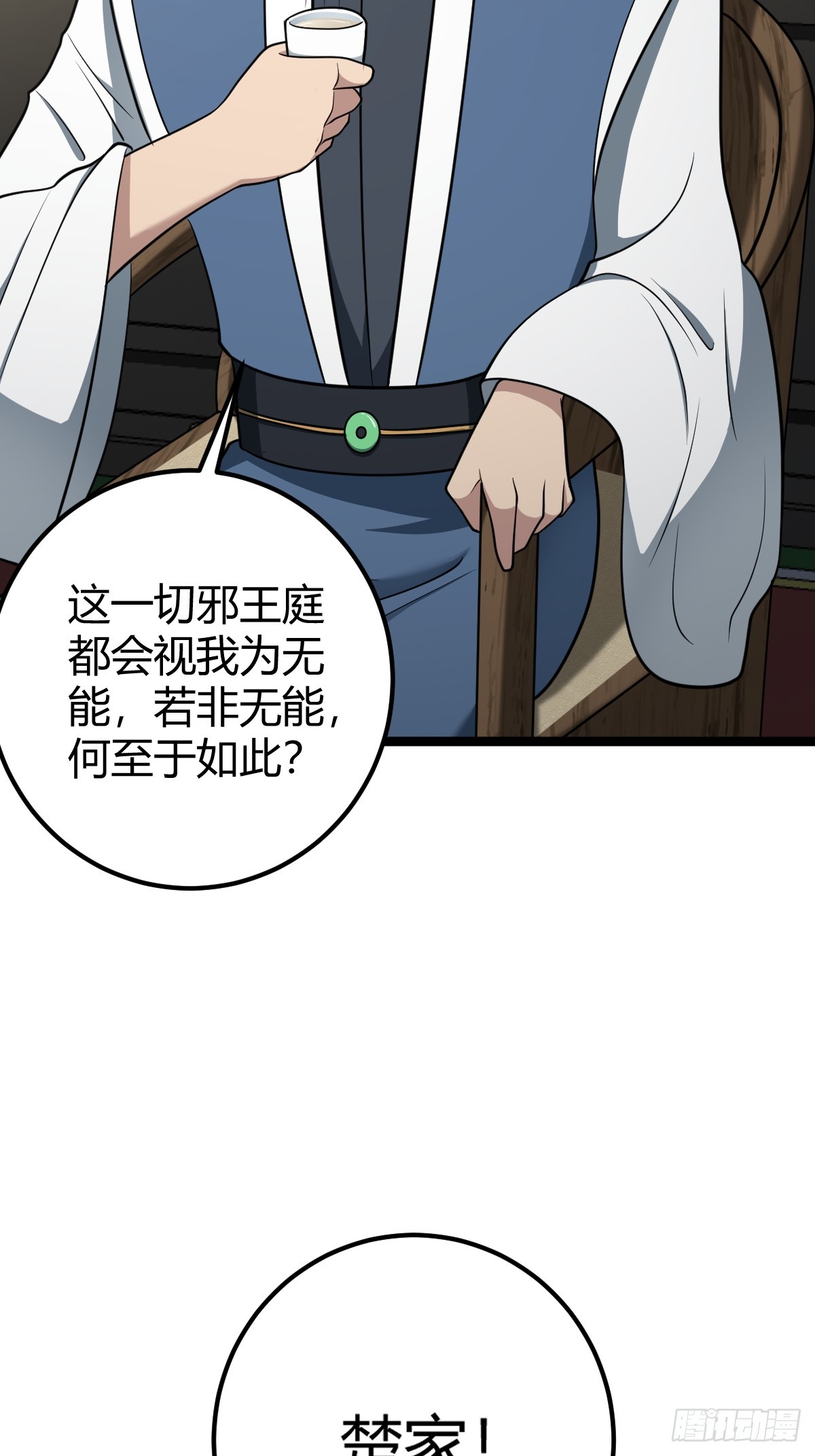 第 55 页