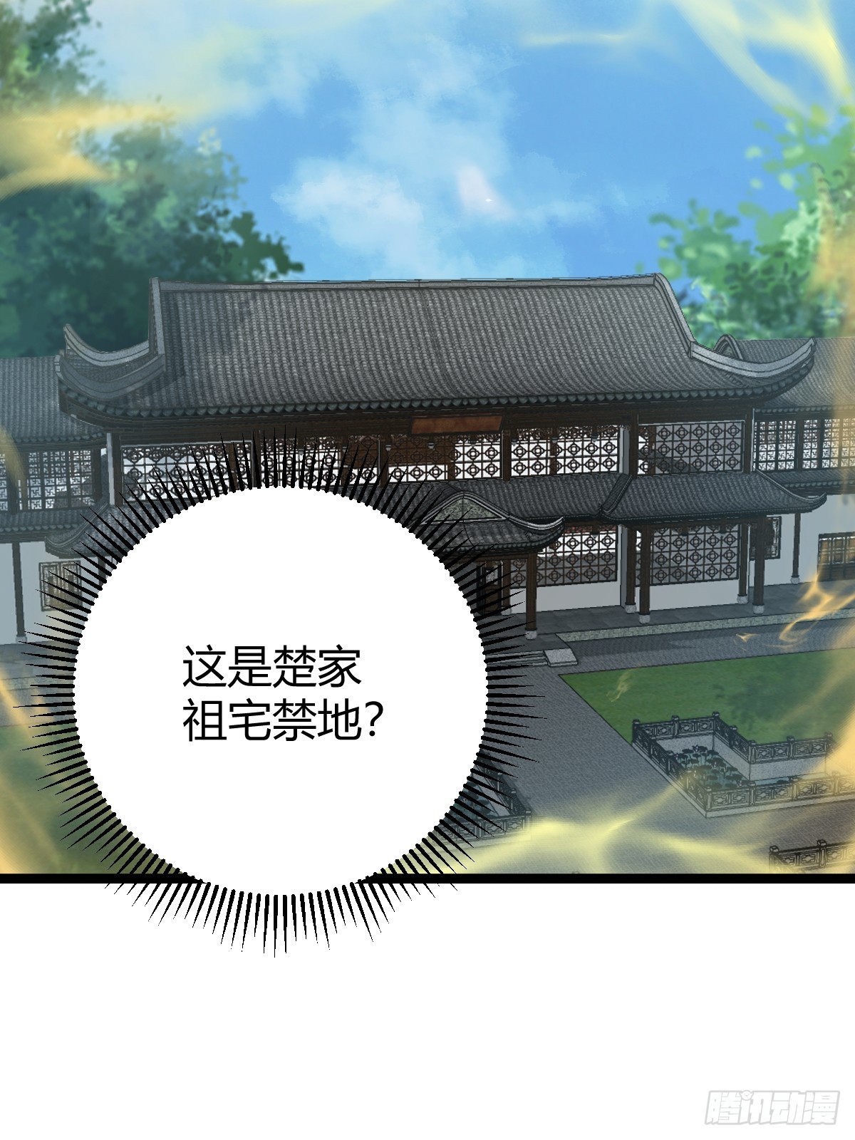 第 45 页