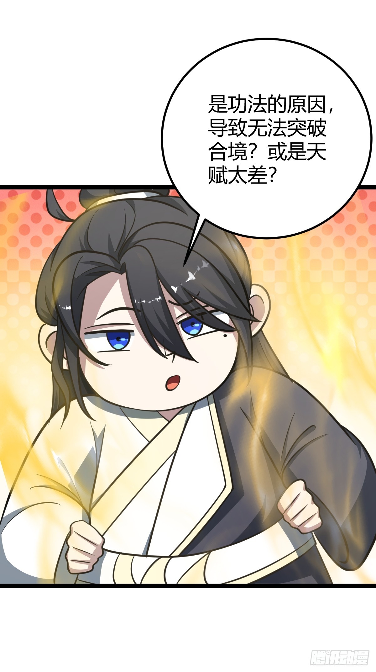 第 48 页