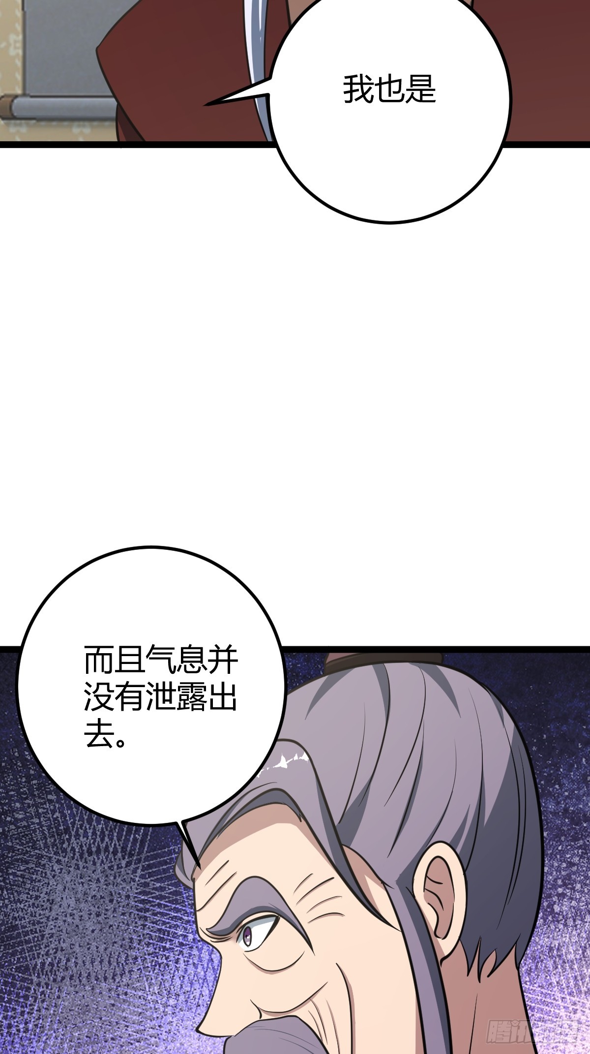 第 61 页