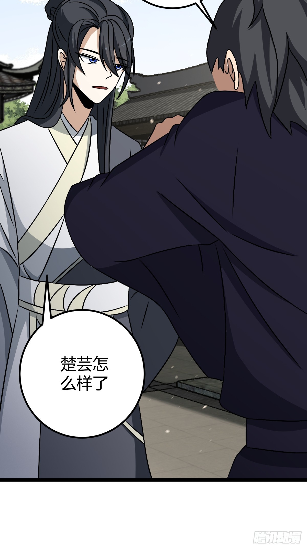 第 43 页