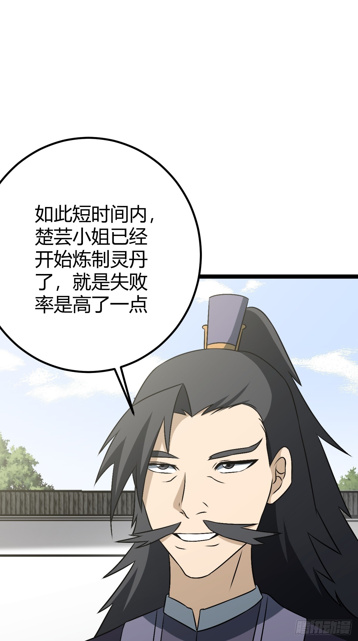 第 44 页