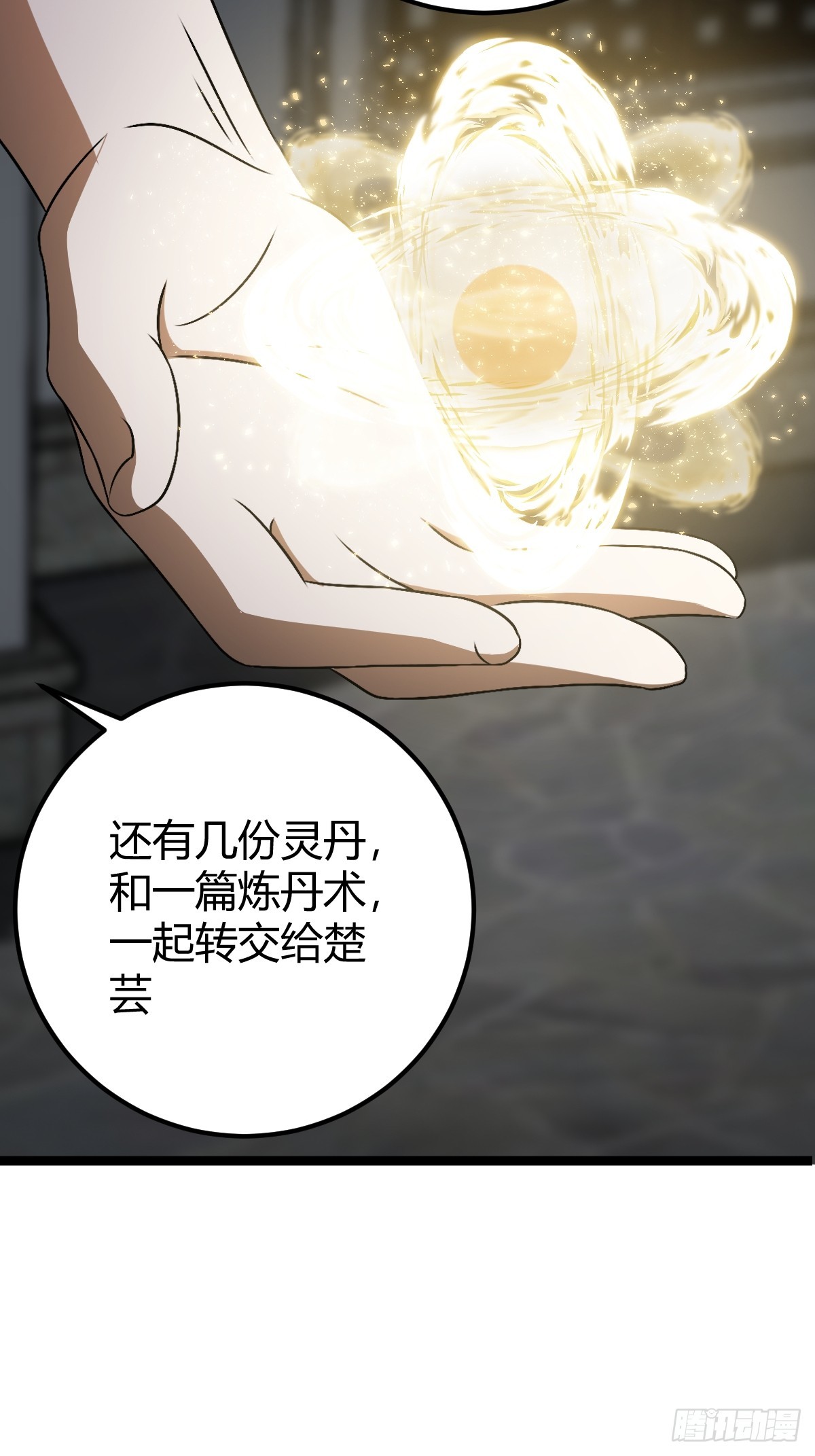 第 46 页