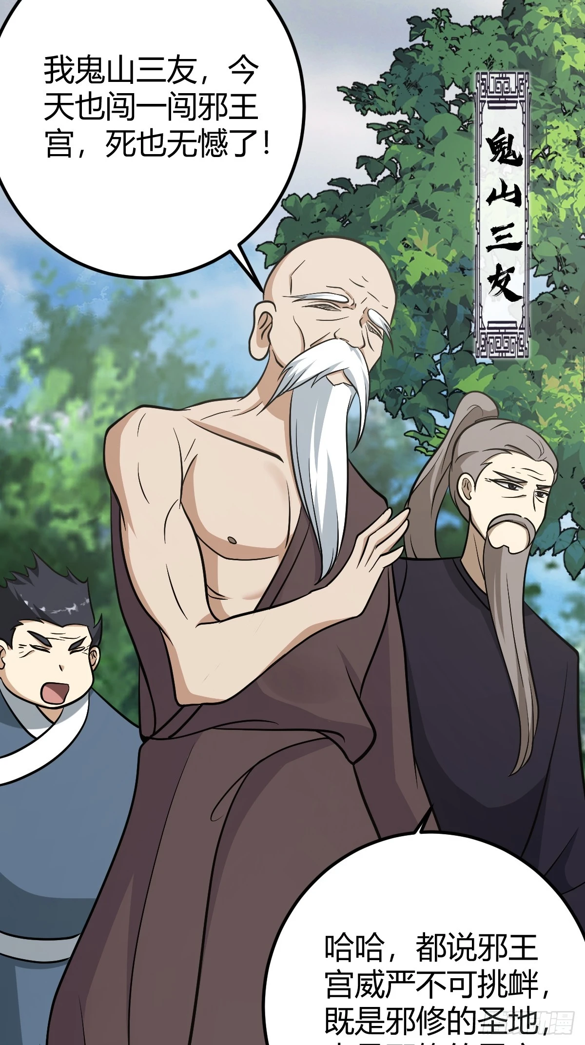 第 24 页