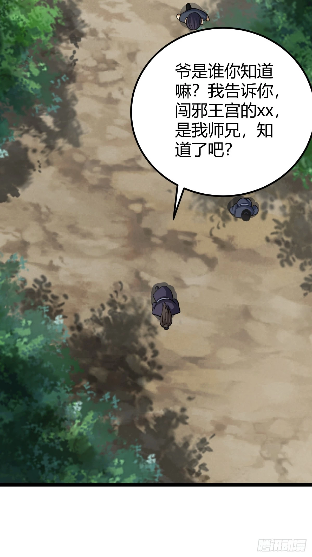 第 37 页