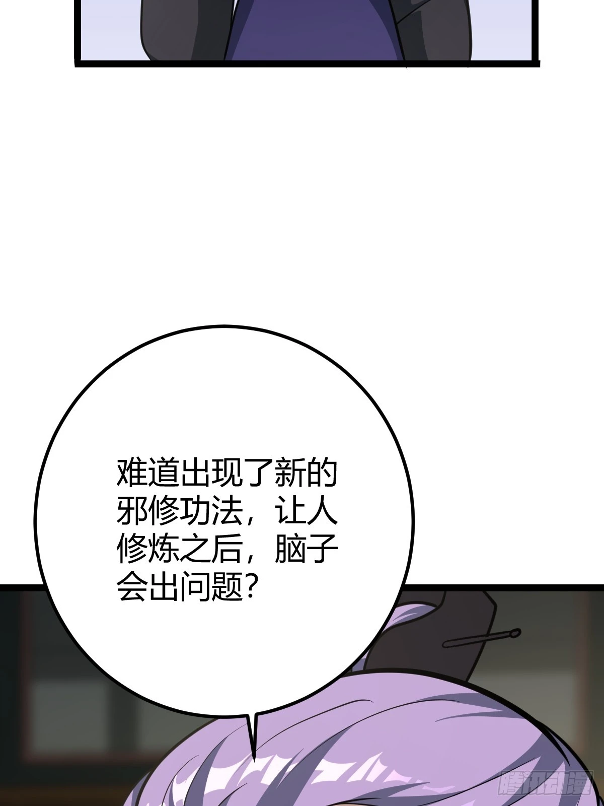 第 53 页