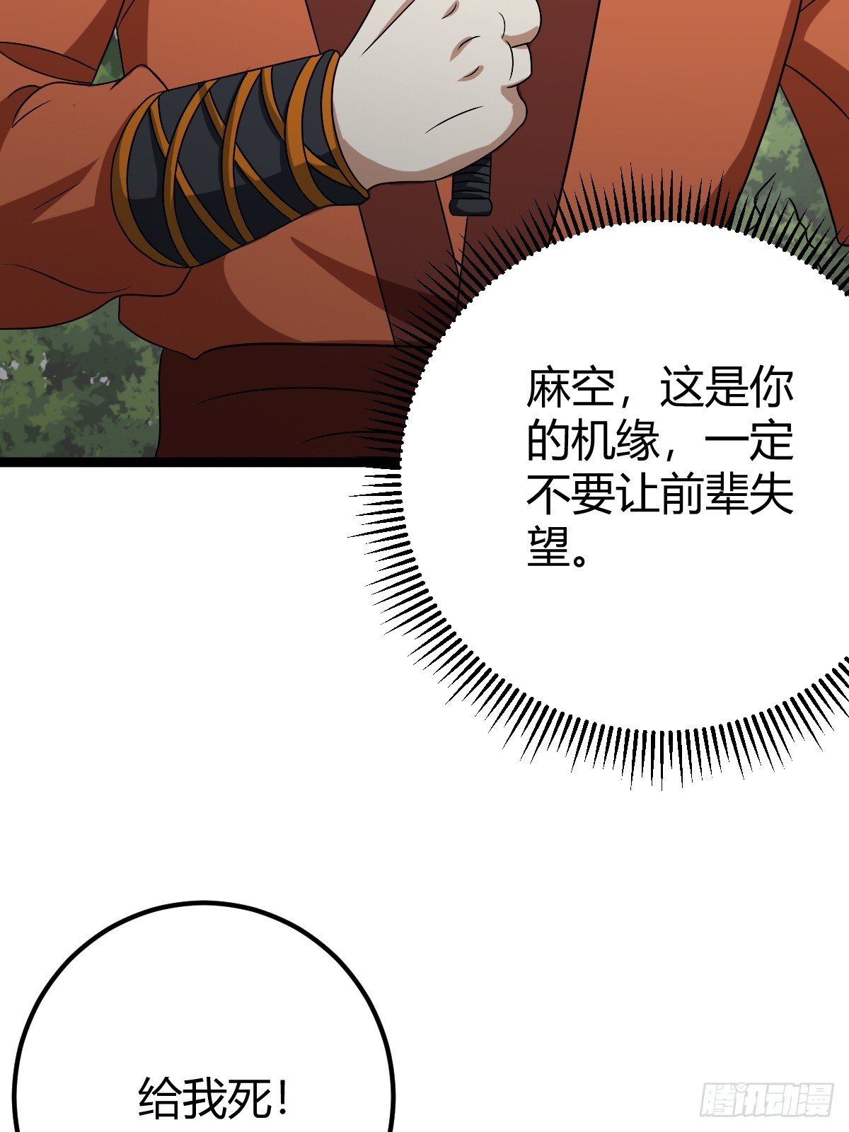 第 49 页