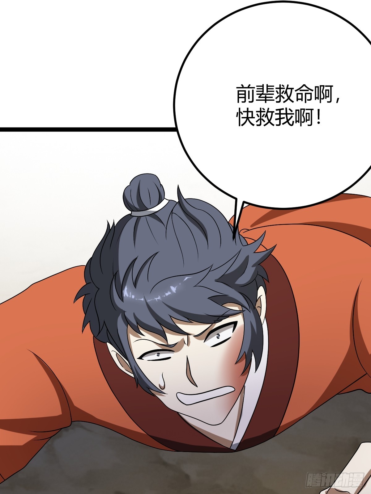 第 53 页