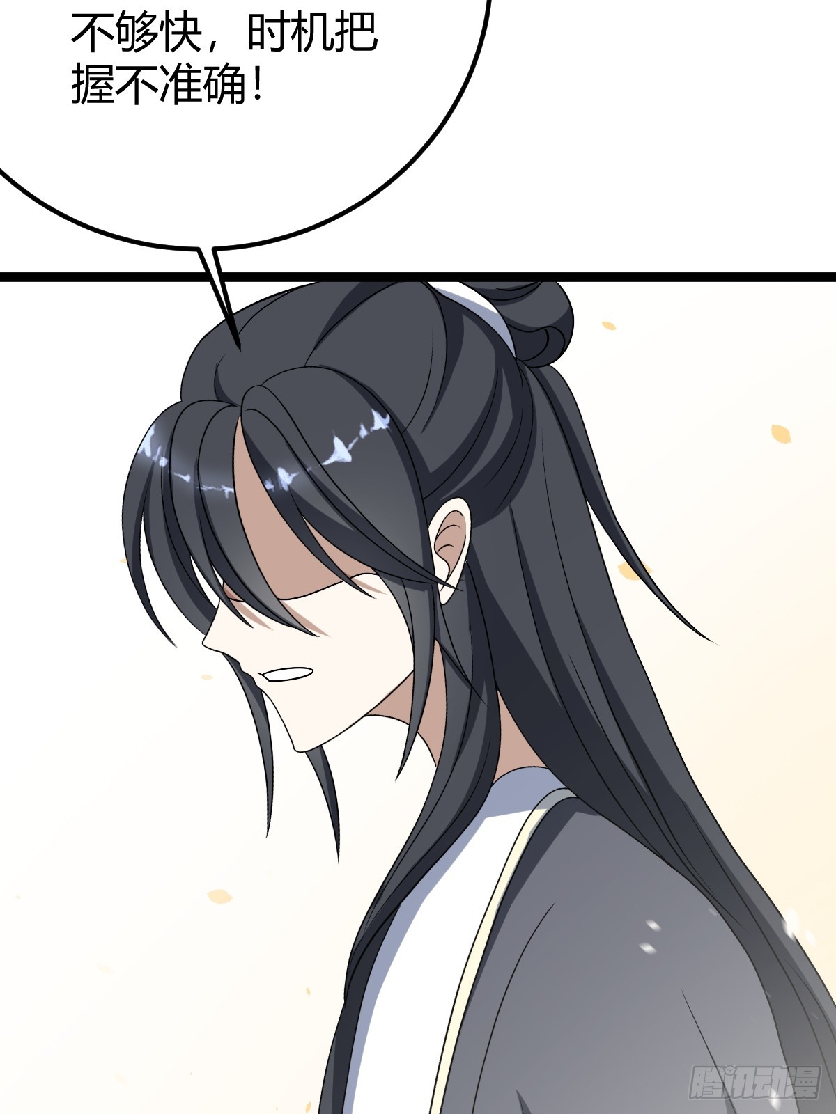 第 55 页