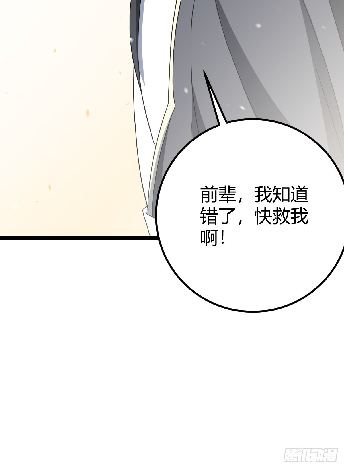 第 56 页